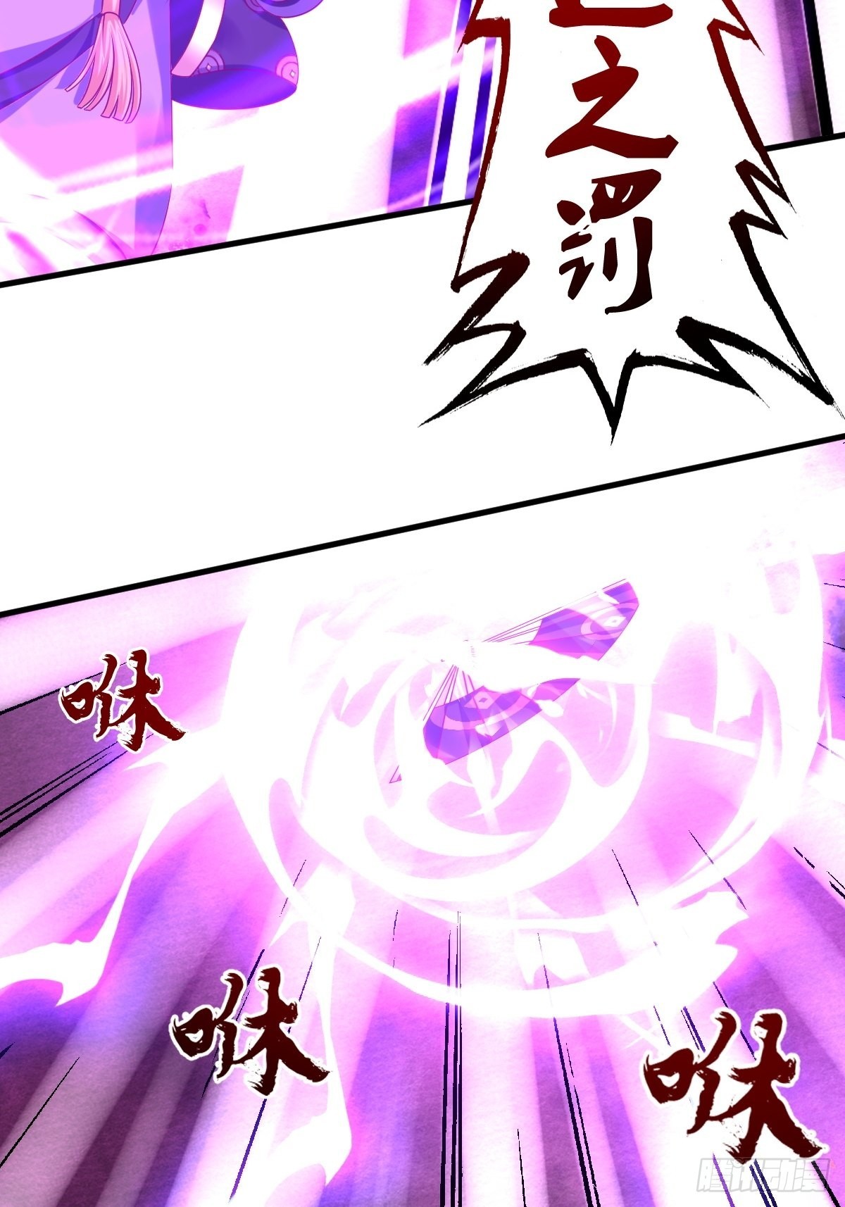 157 破杀枪断了！9