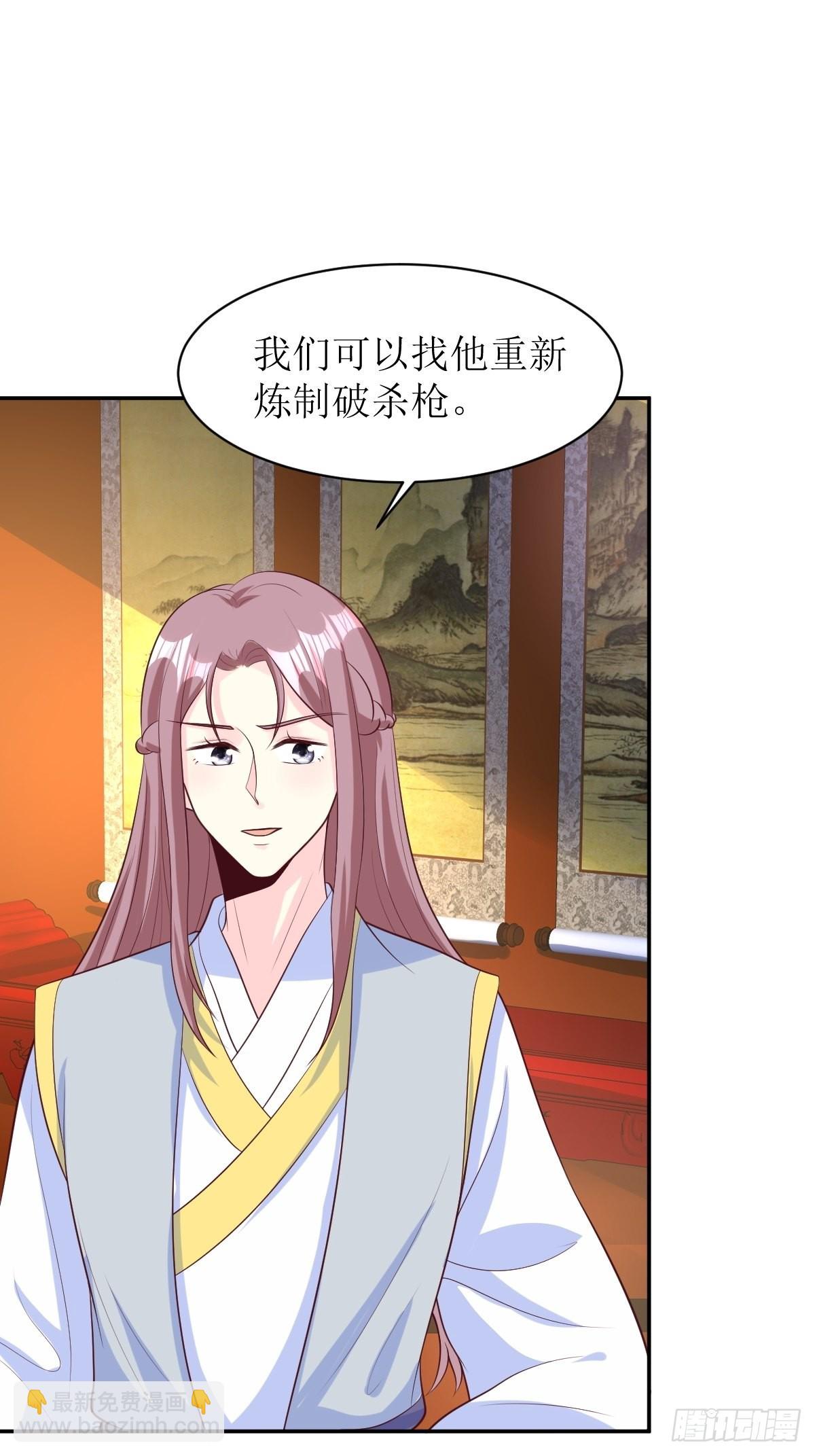 158 炼器师13