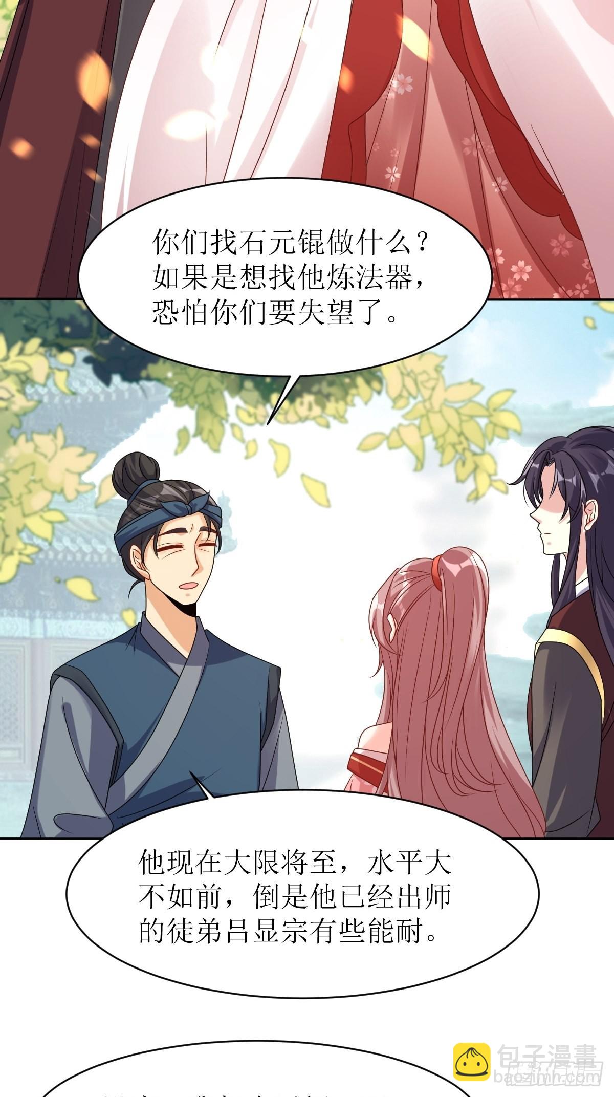 159 石元锟5