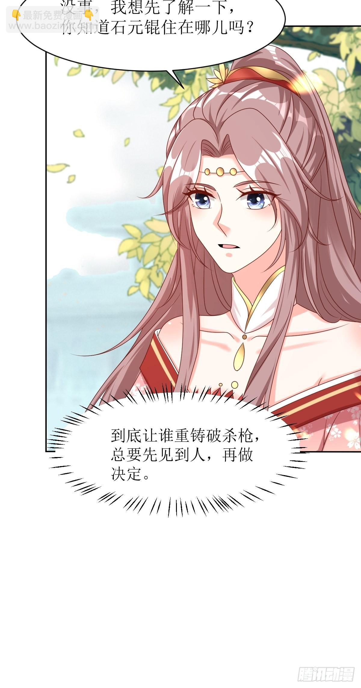159 石元锟6