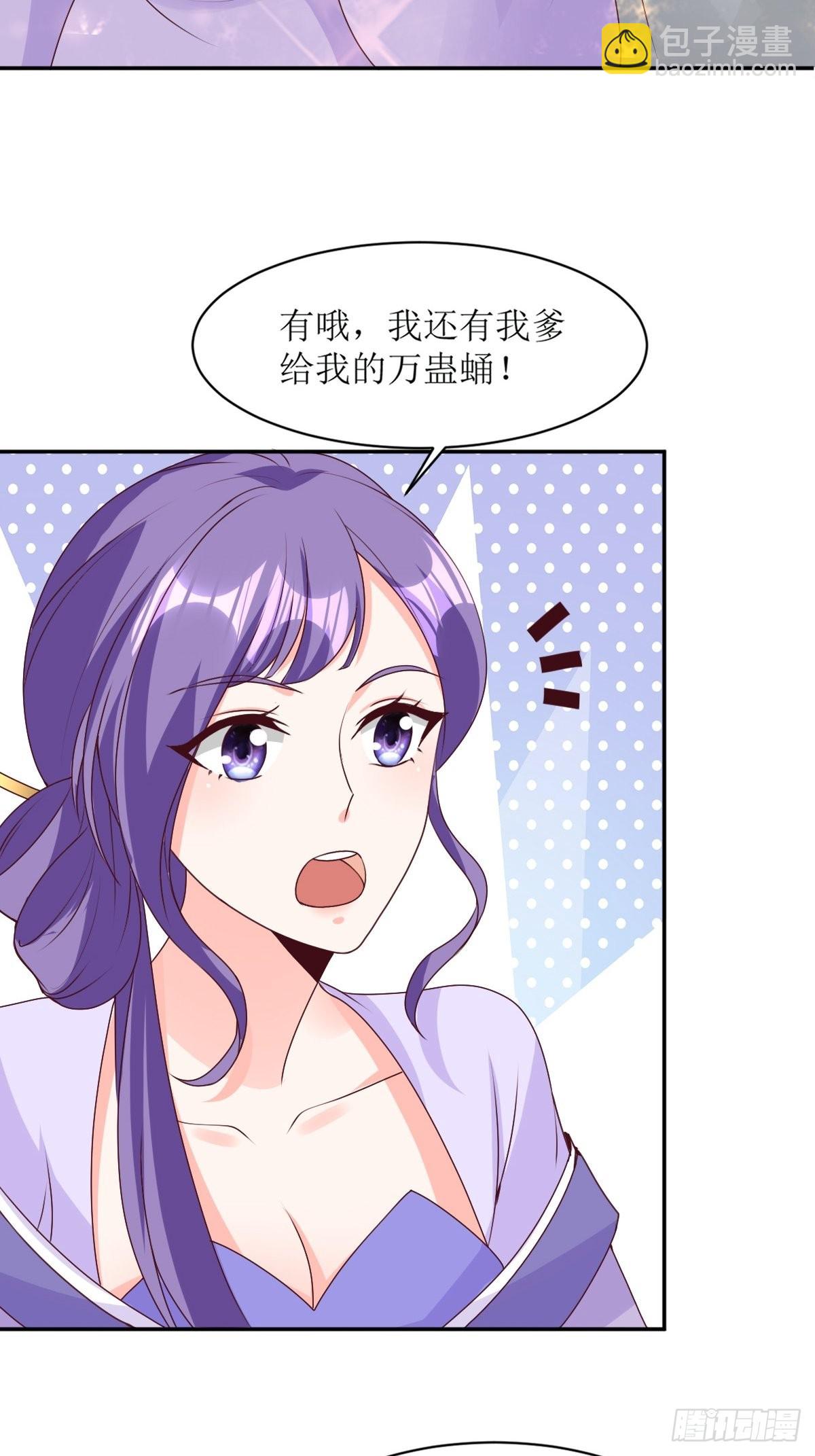 161 挡刀10