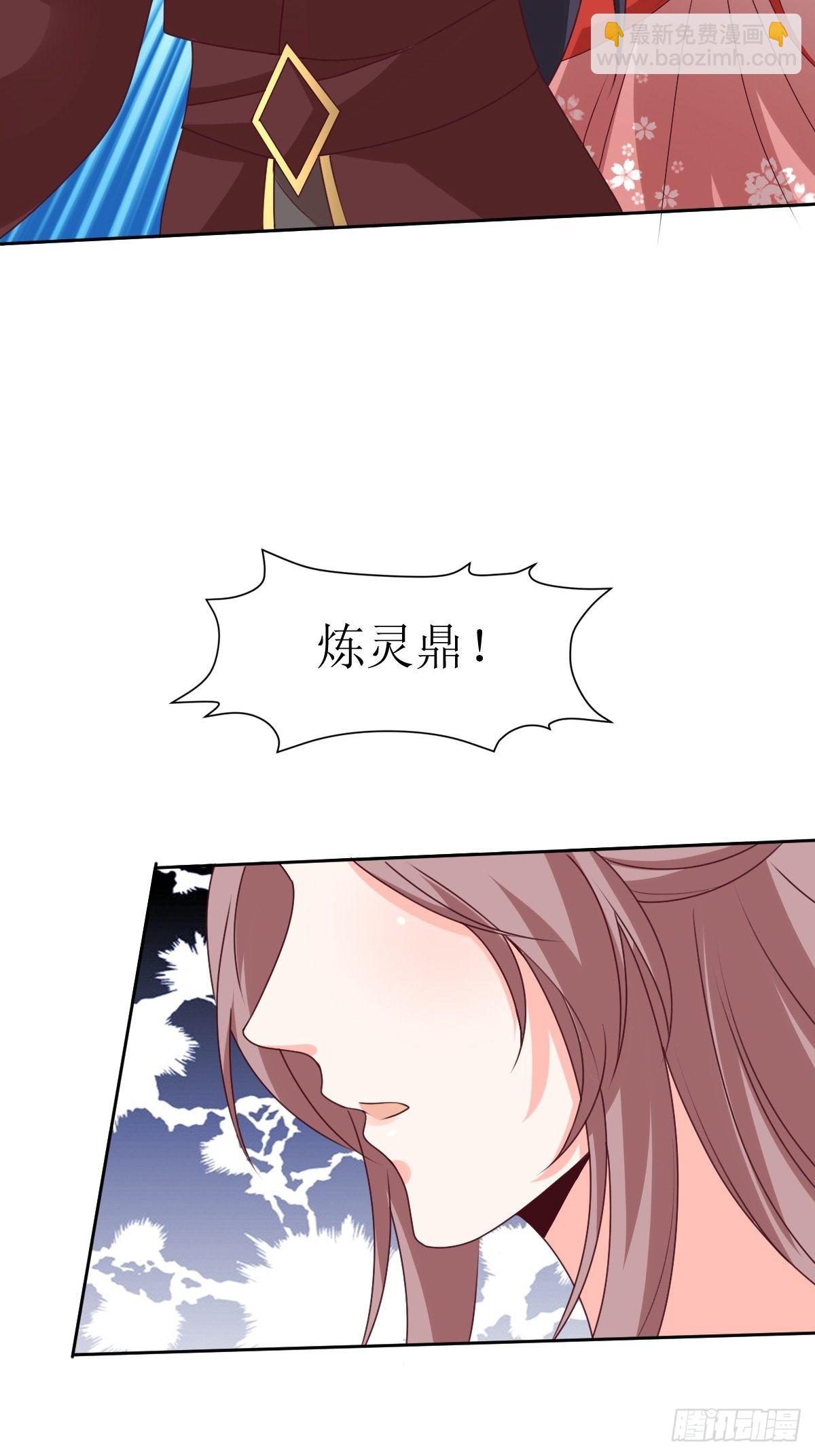 161 挡刀15