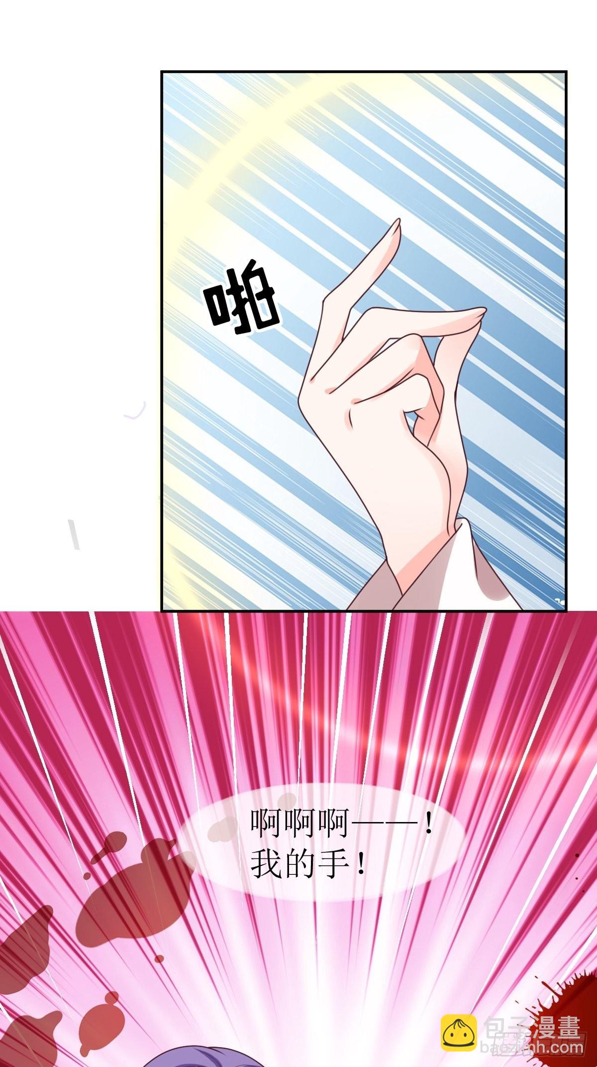 161 挡刀21