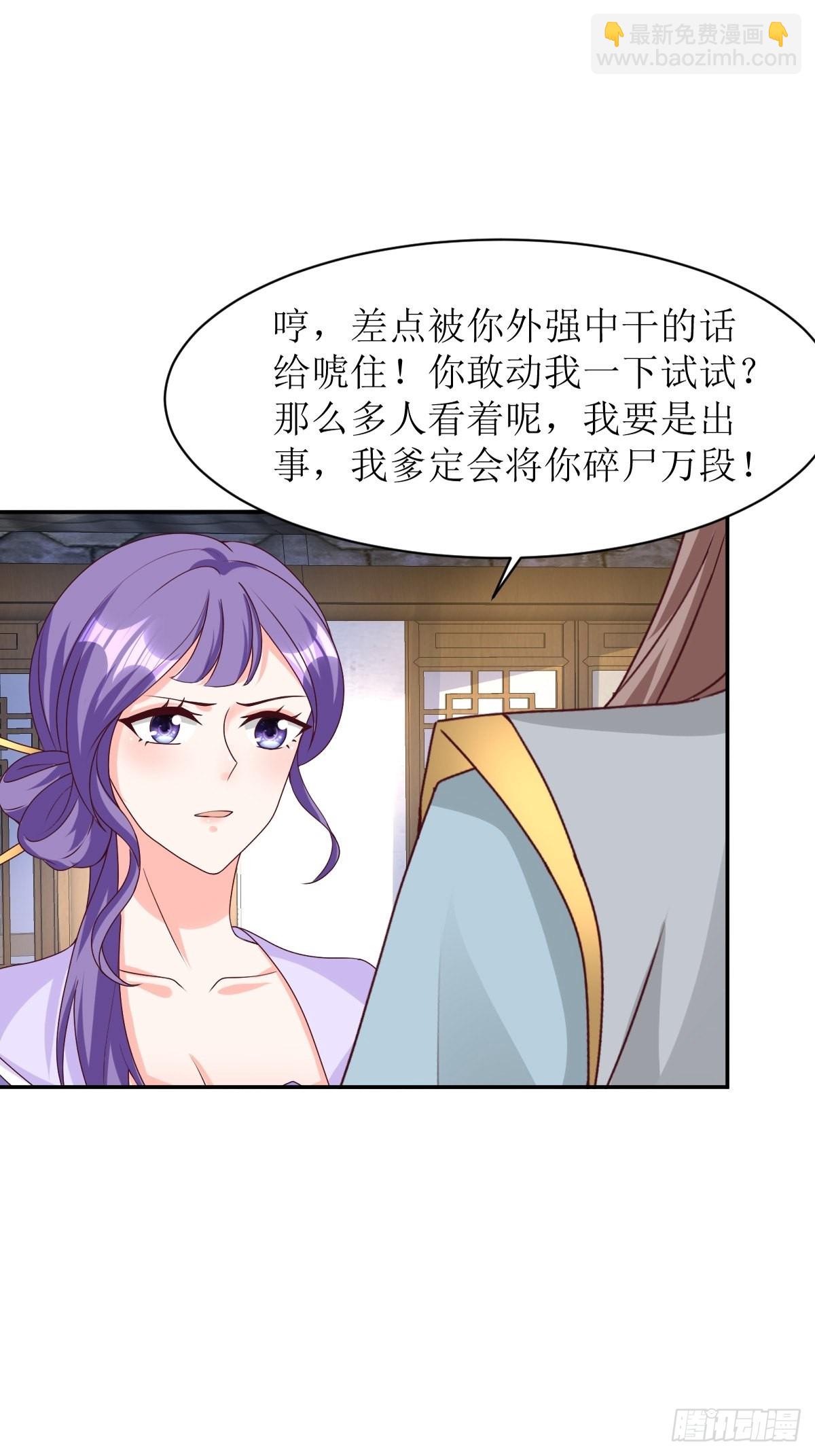 161 挡刀25