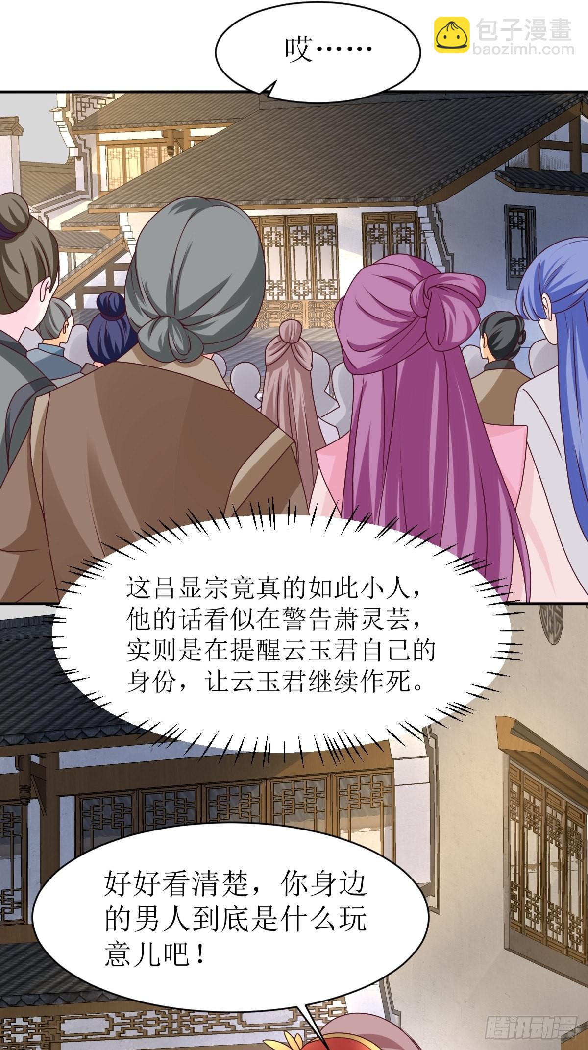 161 挡刀26