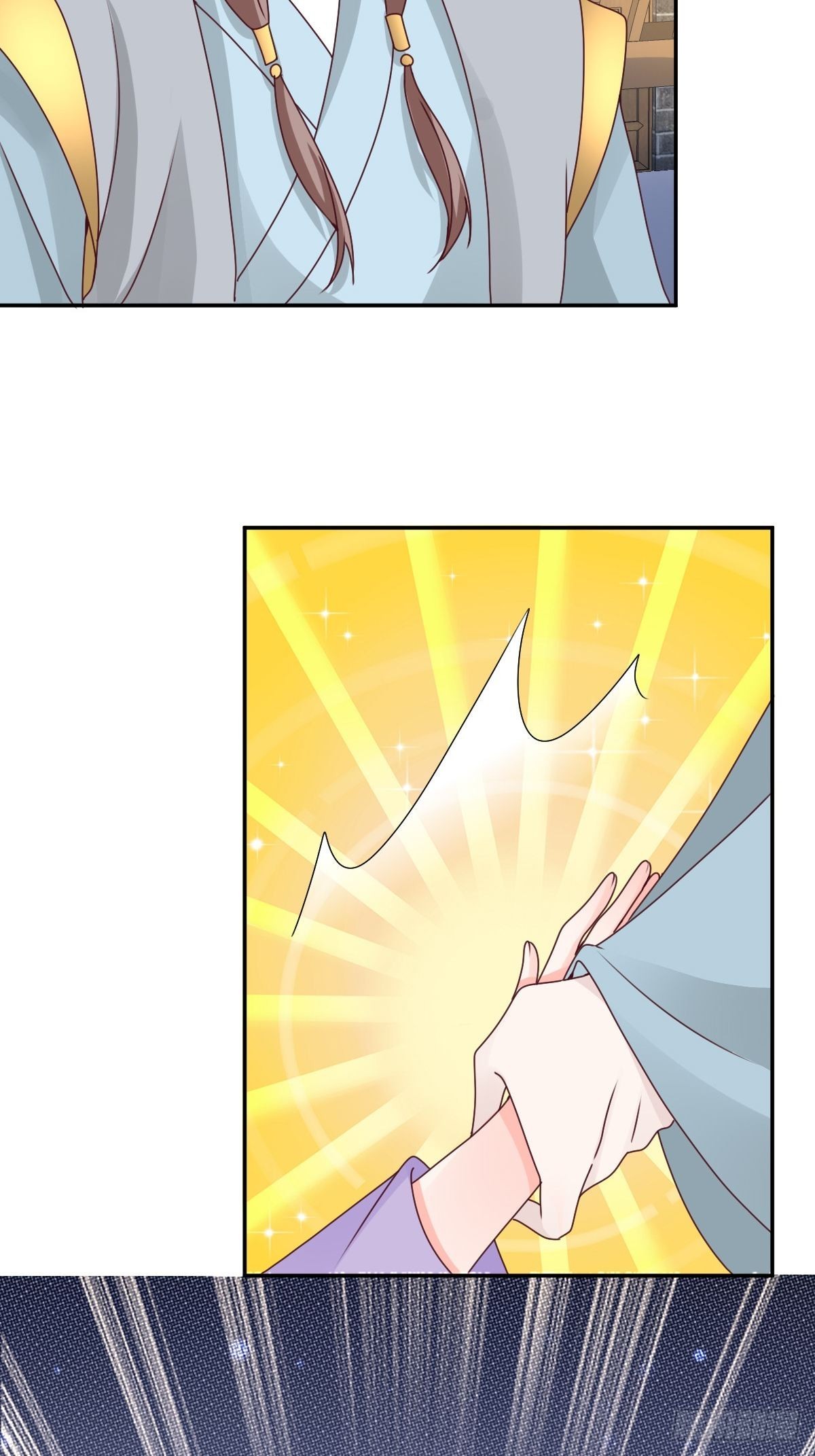 161 挡刀29