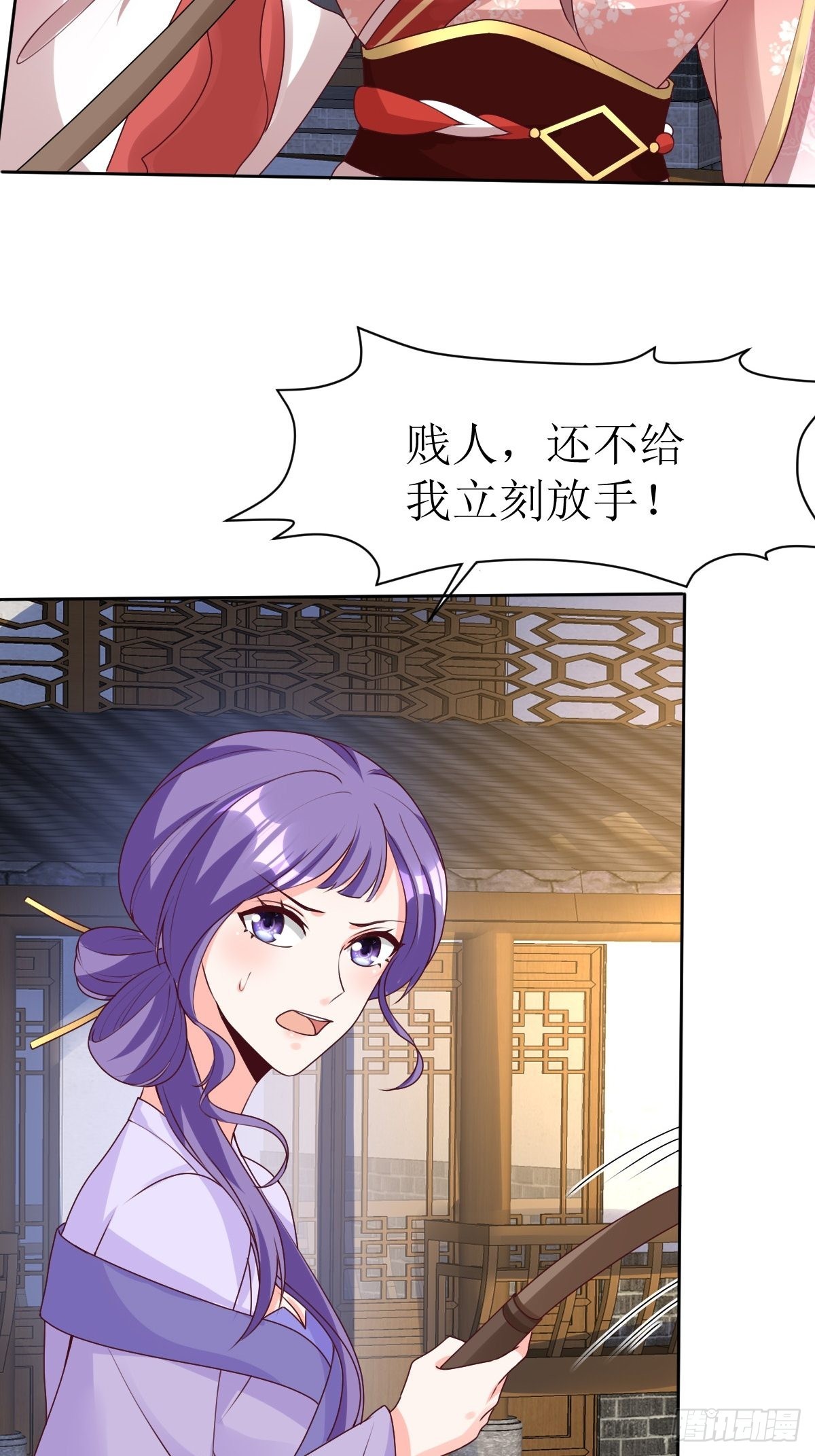 161 挡刀3