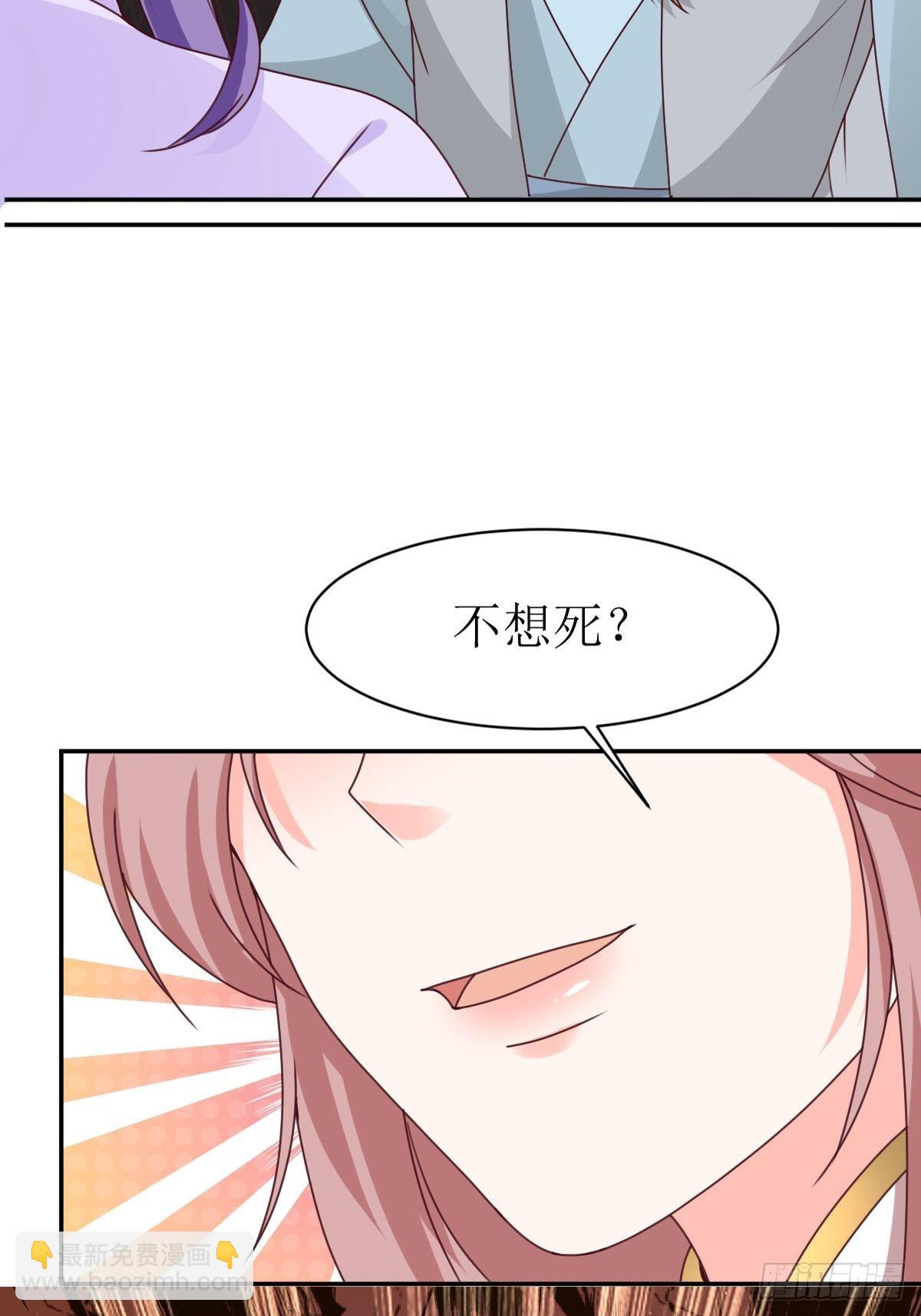 161 挡刀35