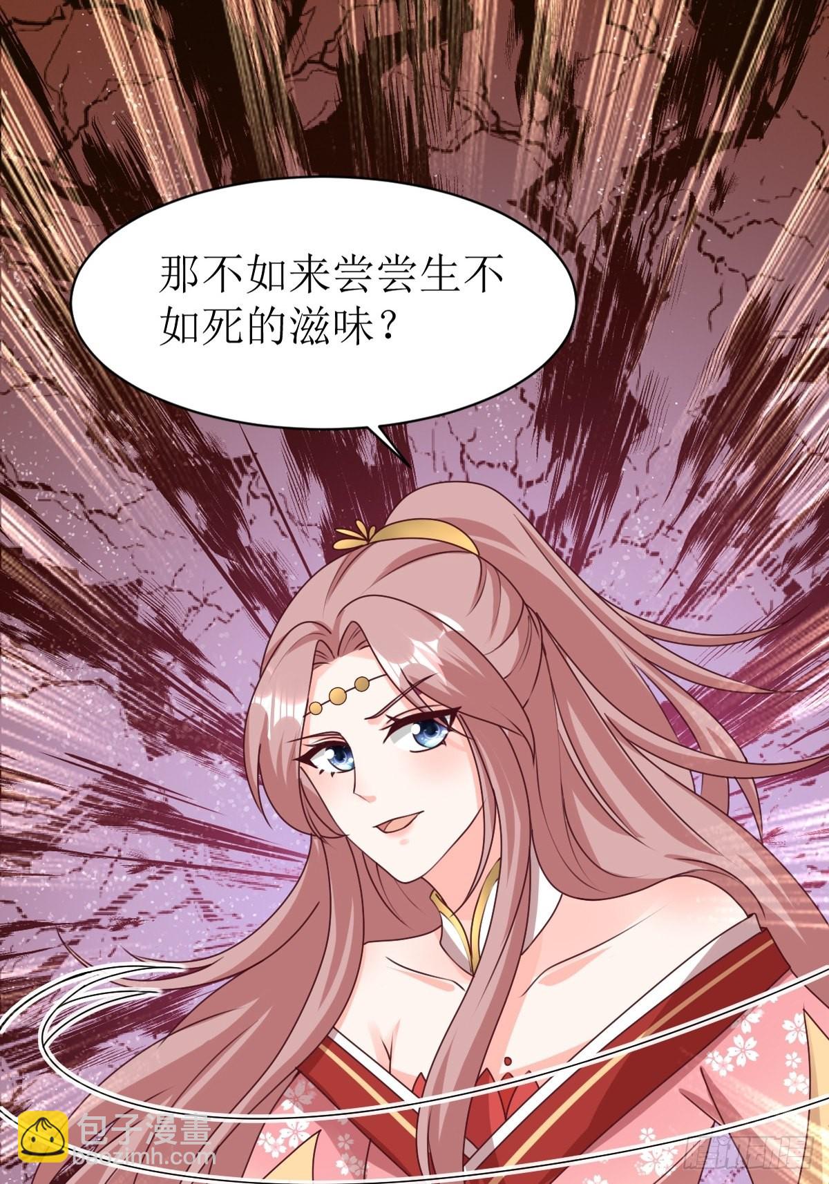 161 挡刀36