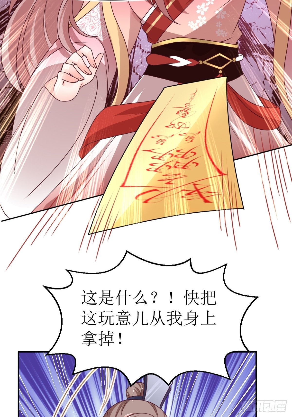 161 挡刀37