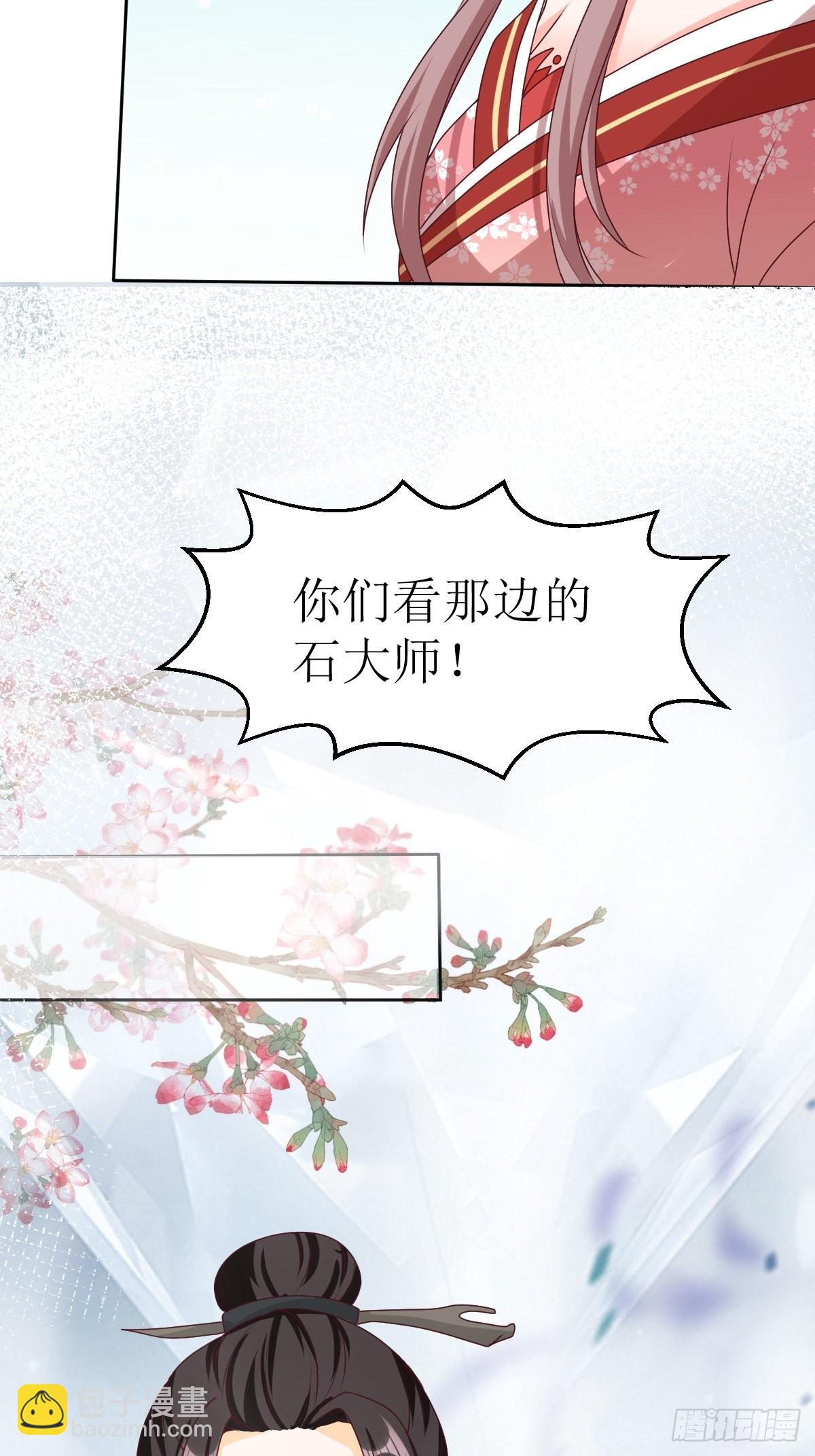 161 挡刀40