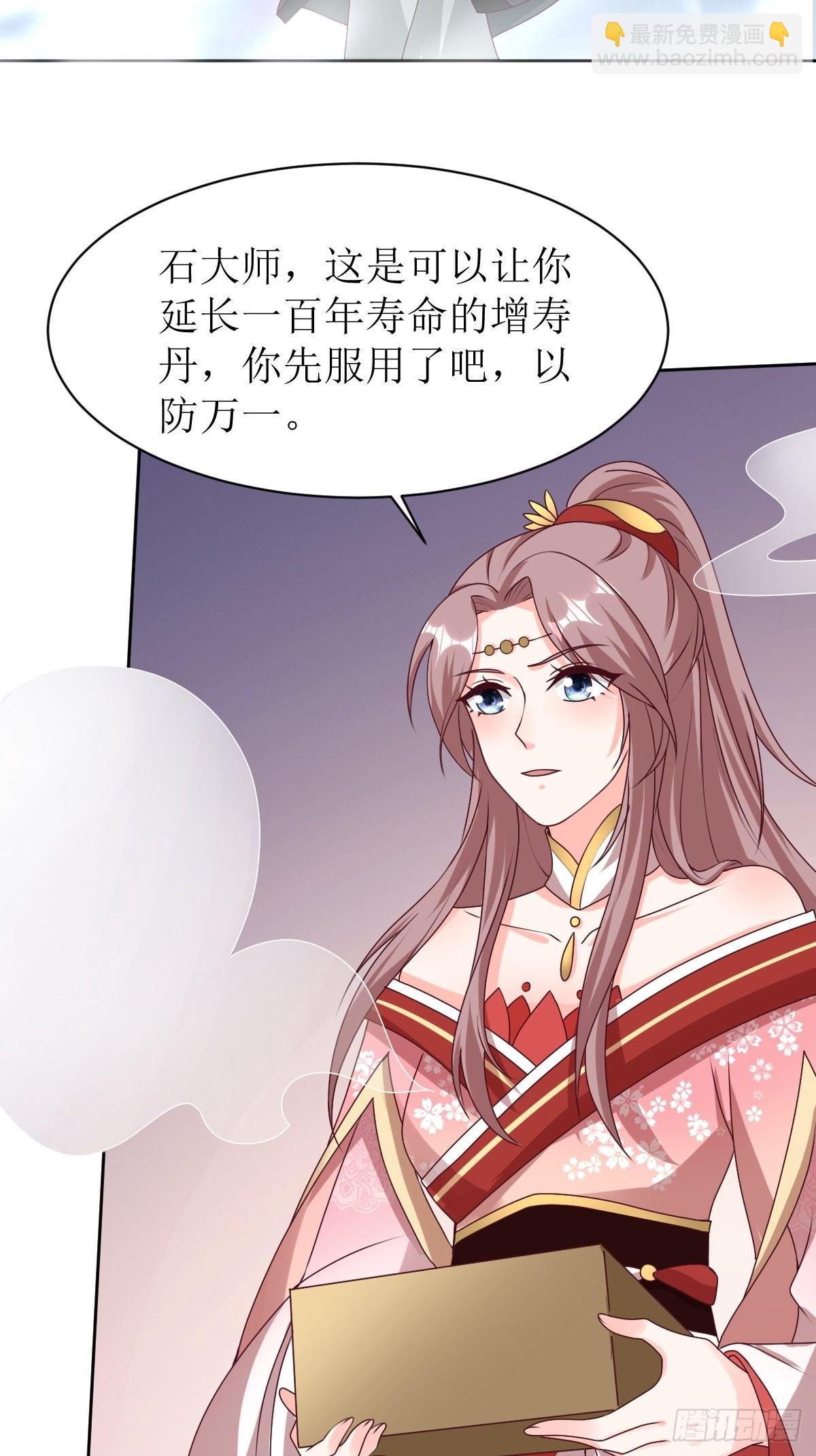 161 挡刀42
