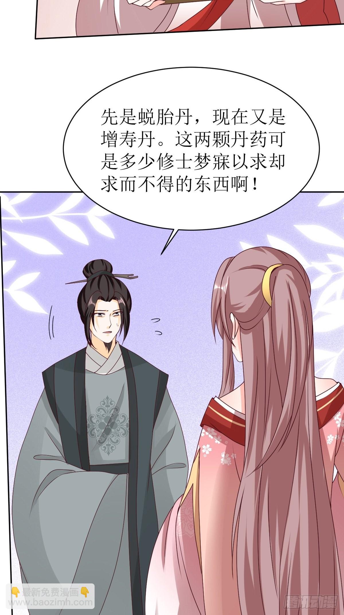 161 挡刀43