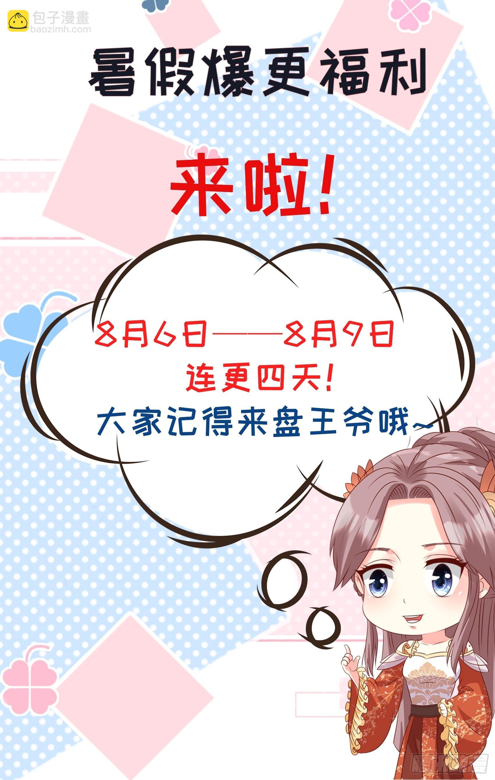 161 挡刀48