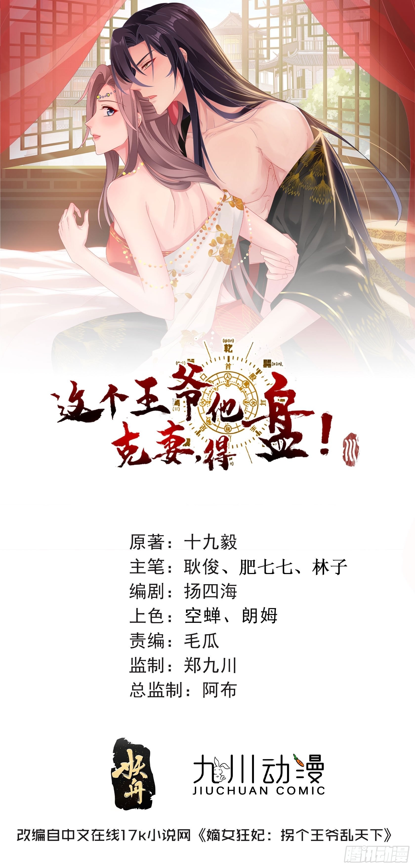 162 浴火重生0