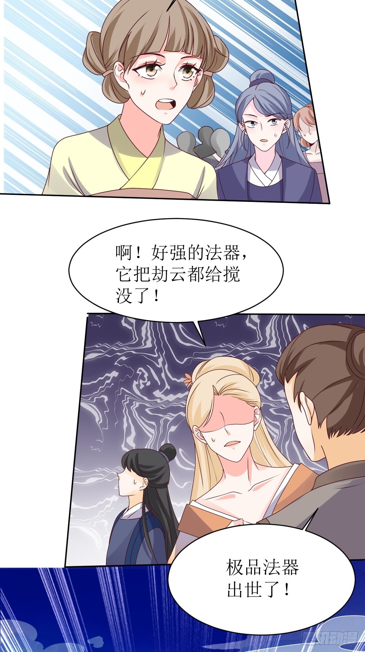 162 浴火重生11