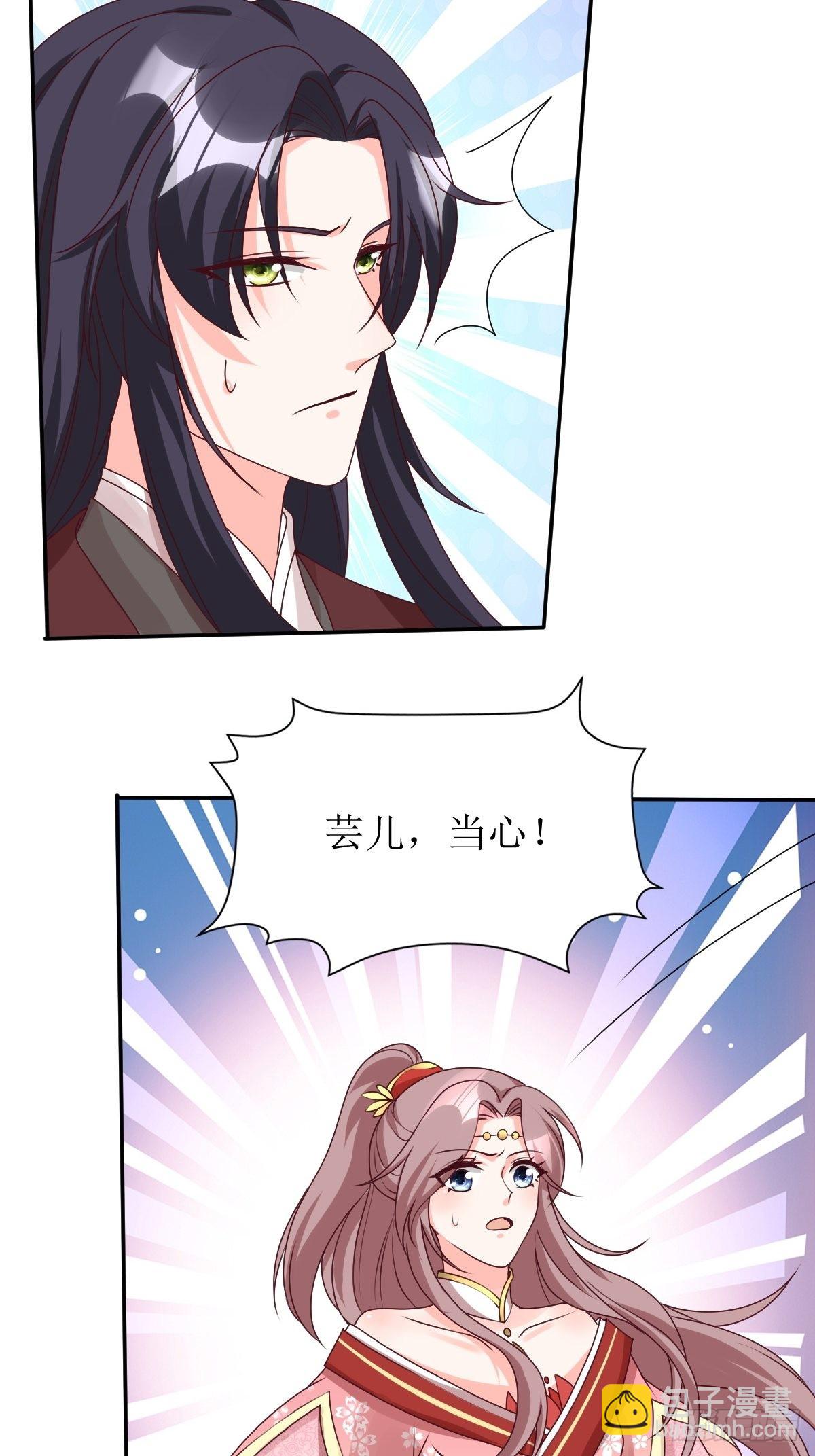 162 浴火重生15