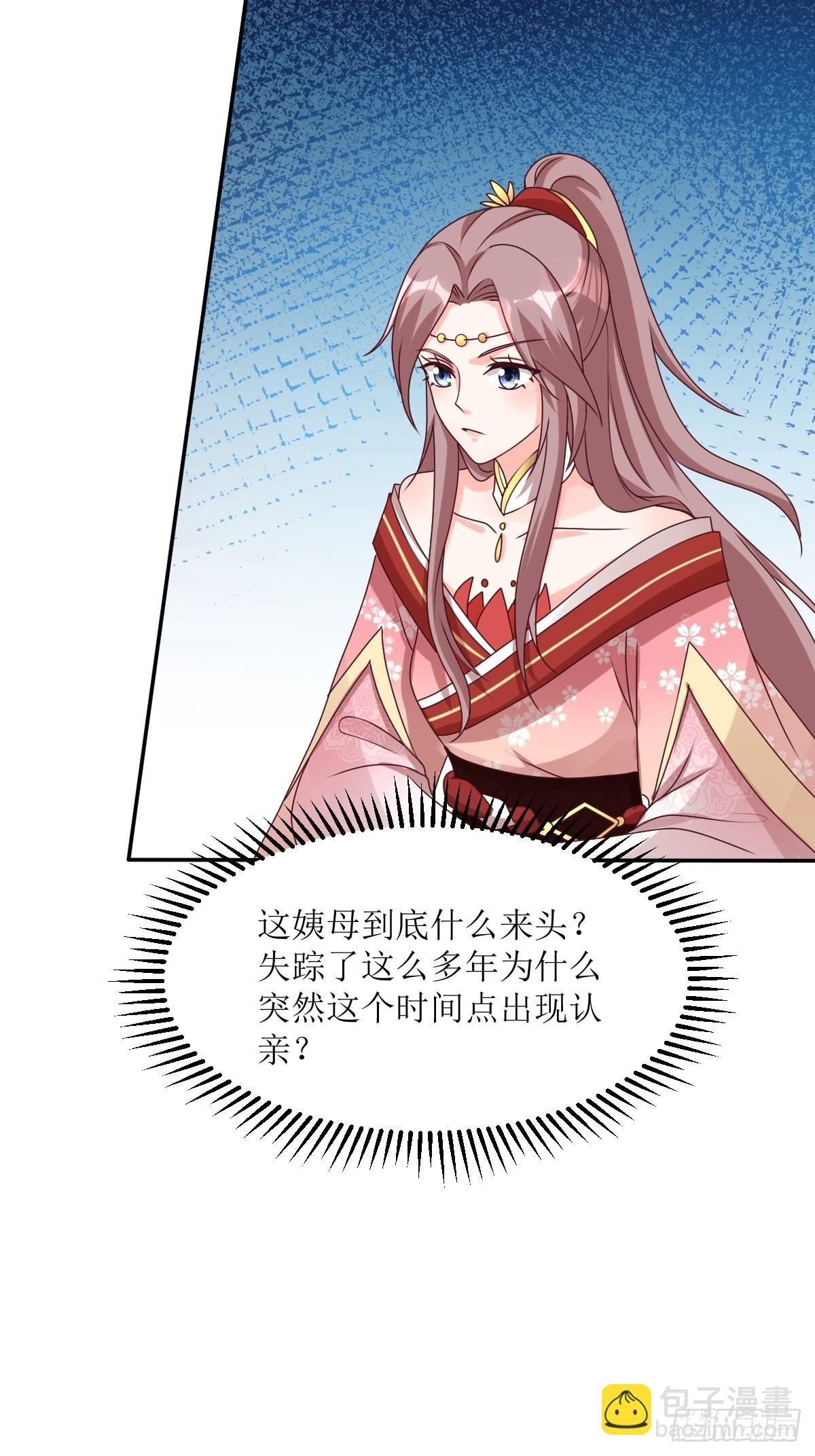 162 浴火重生33