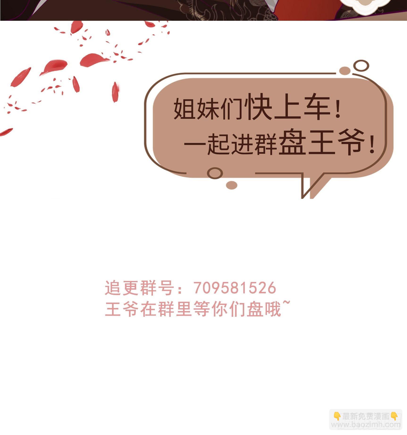 162 浴火重生36