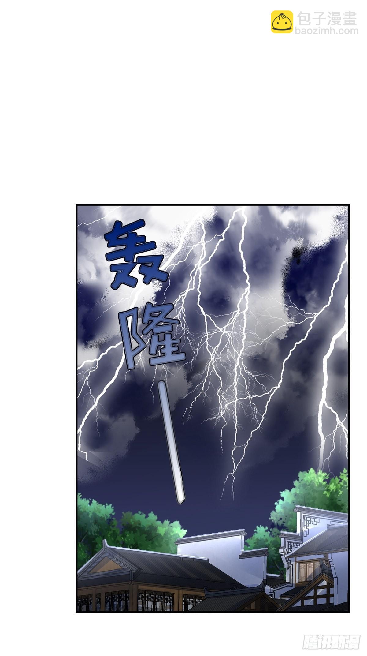 162 浴火重生7