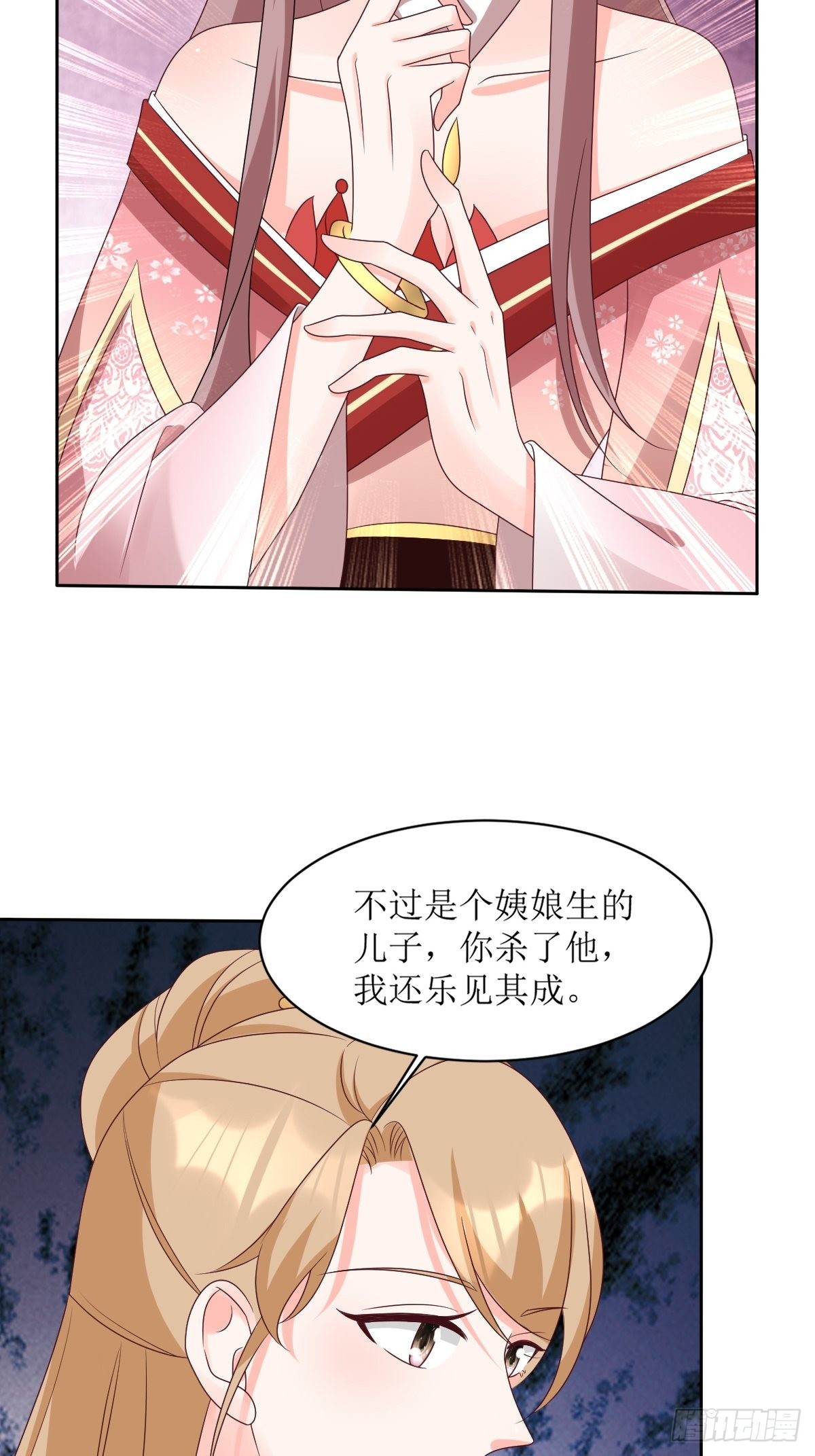 163 陌生的姨母22