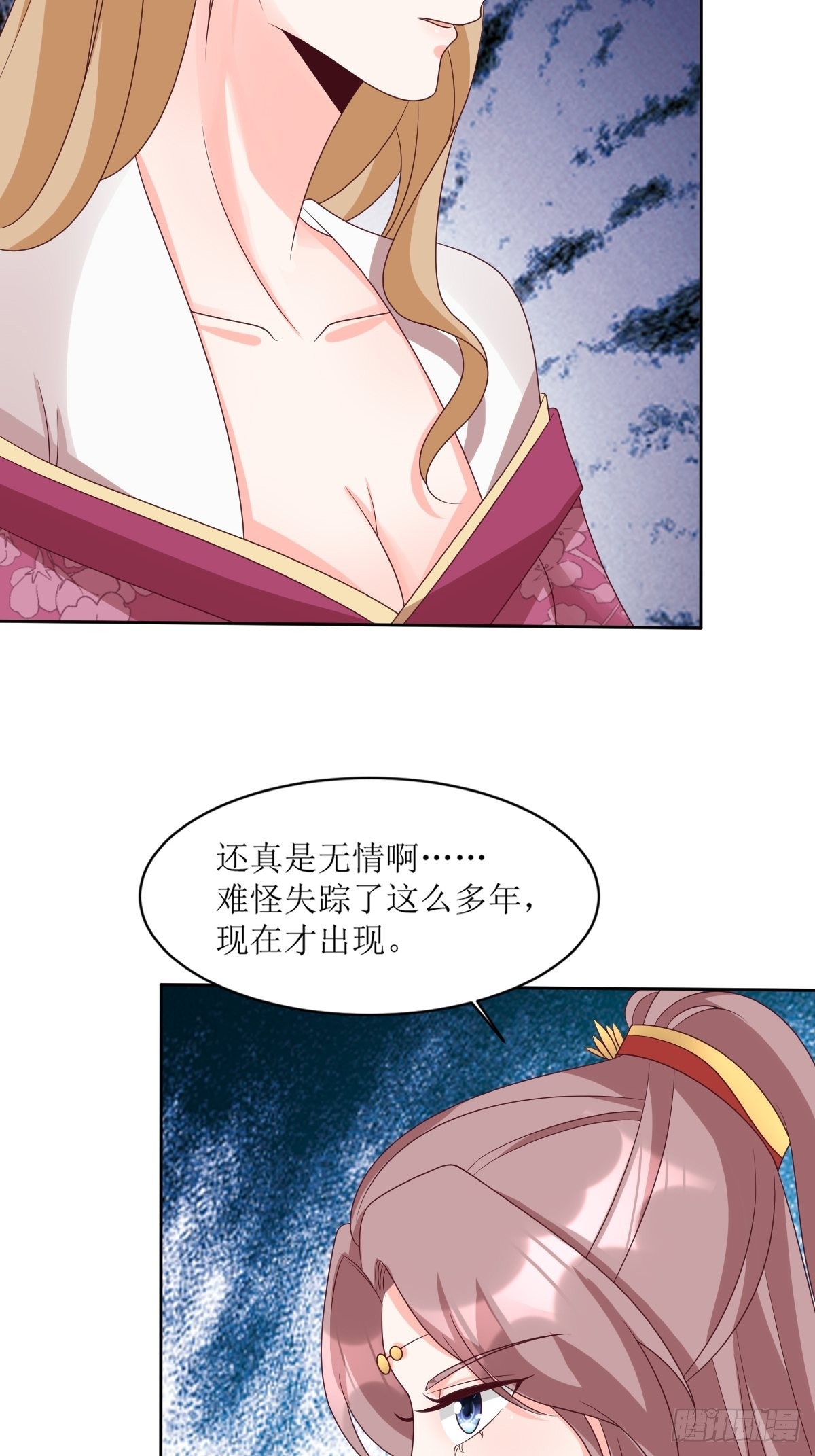 163 陌生的姨母23