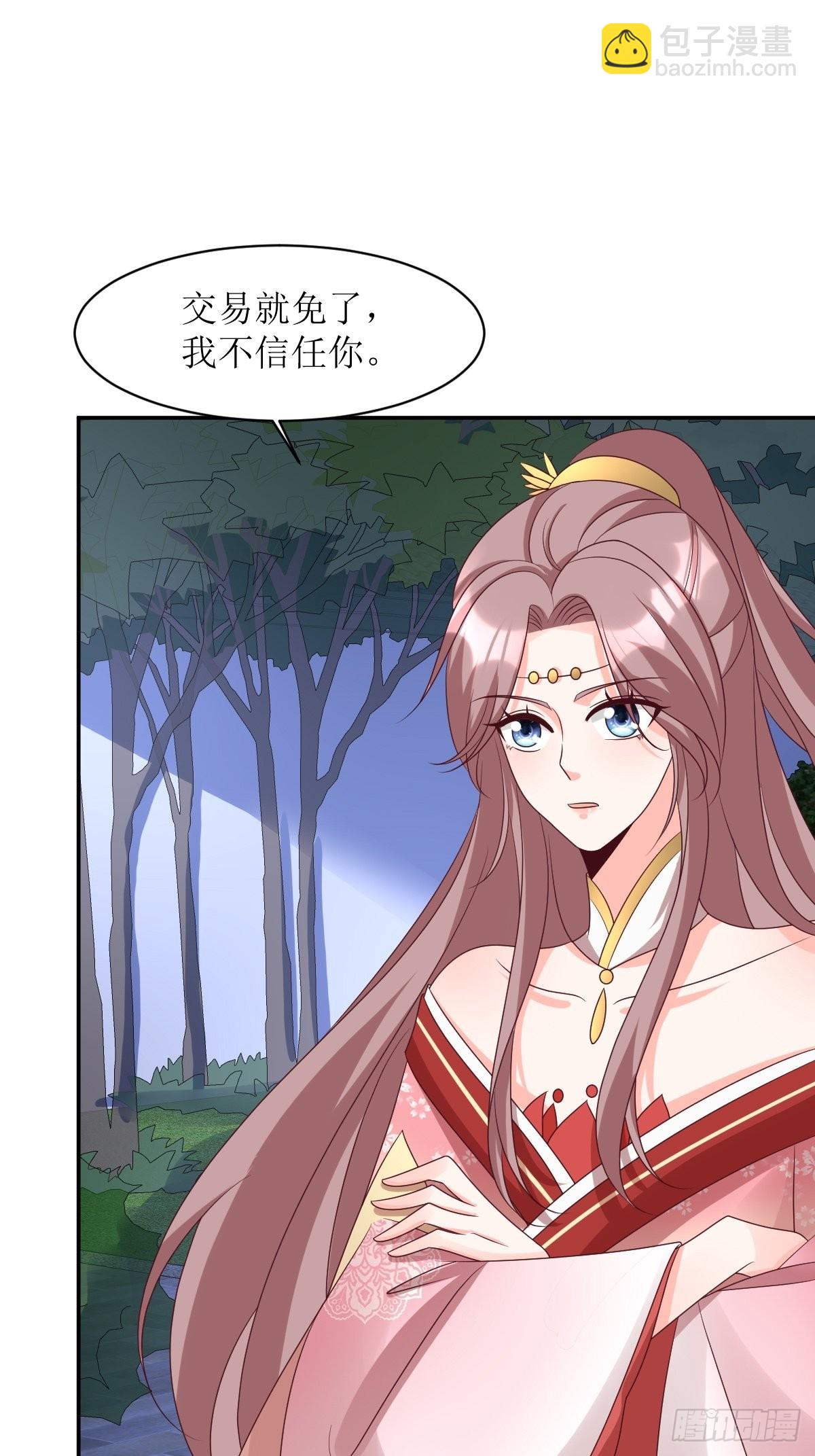 163 陌生的姨母25