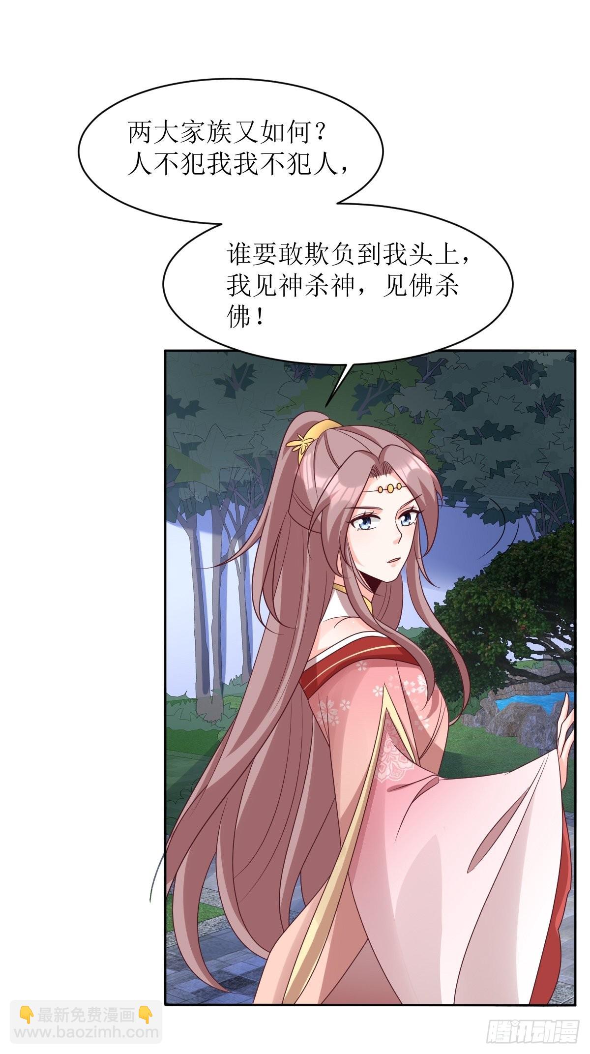 163 陌生的姨母31