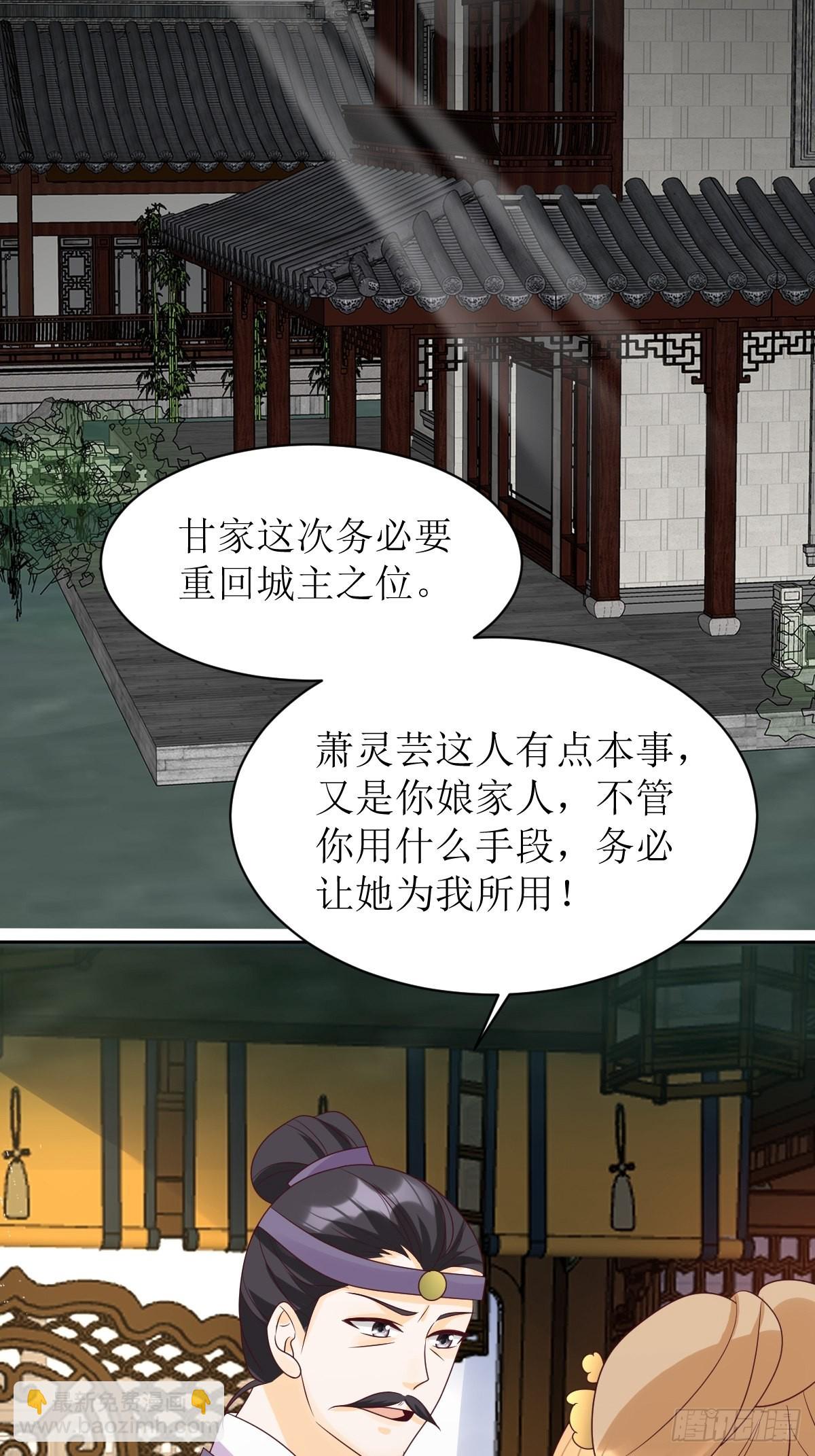 163 陌生的姨母33
