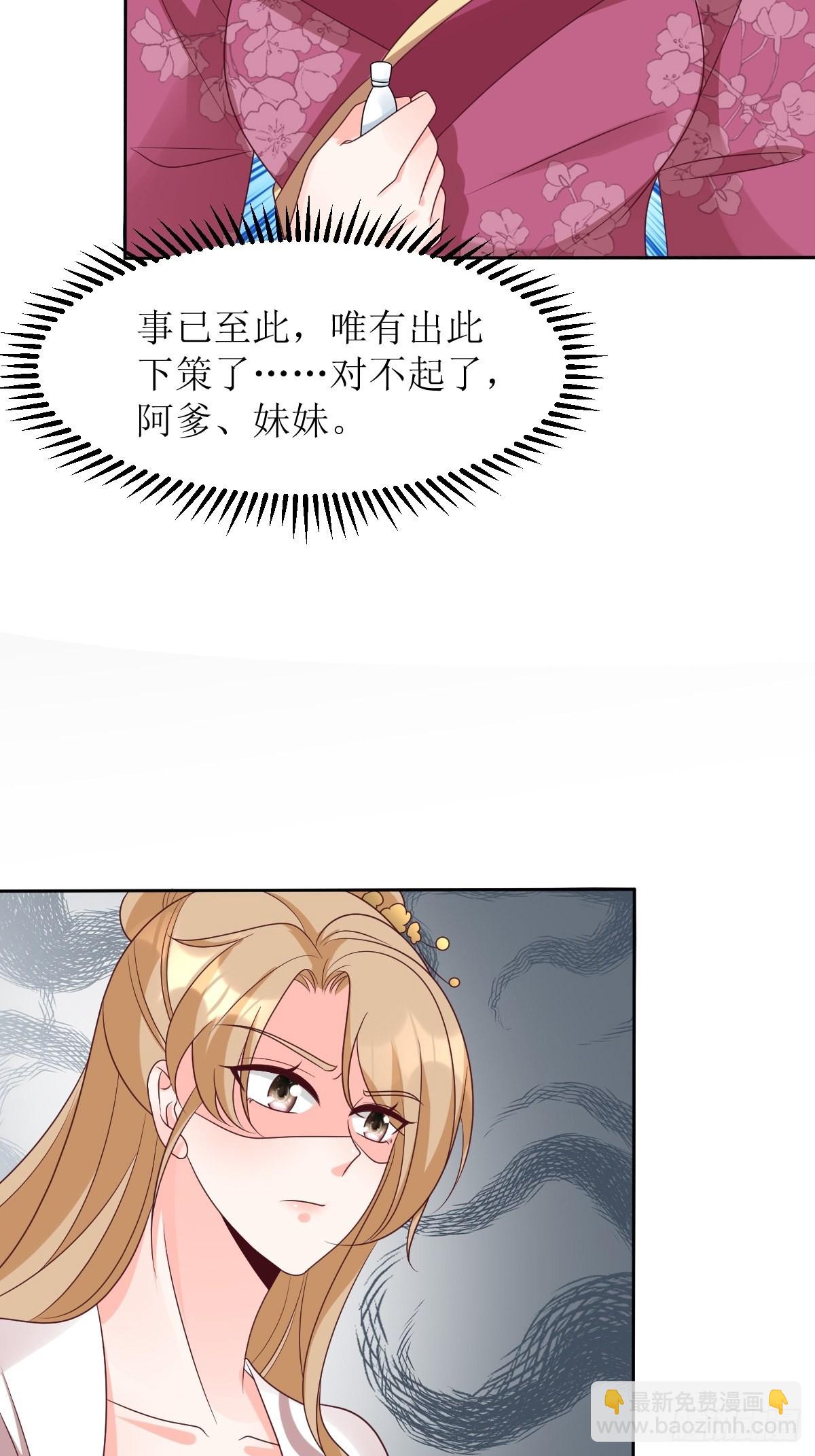163 陌生的姨母35