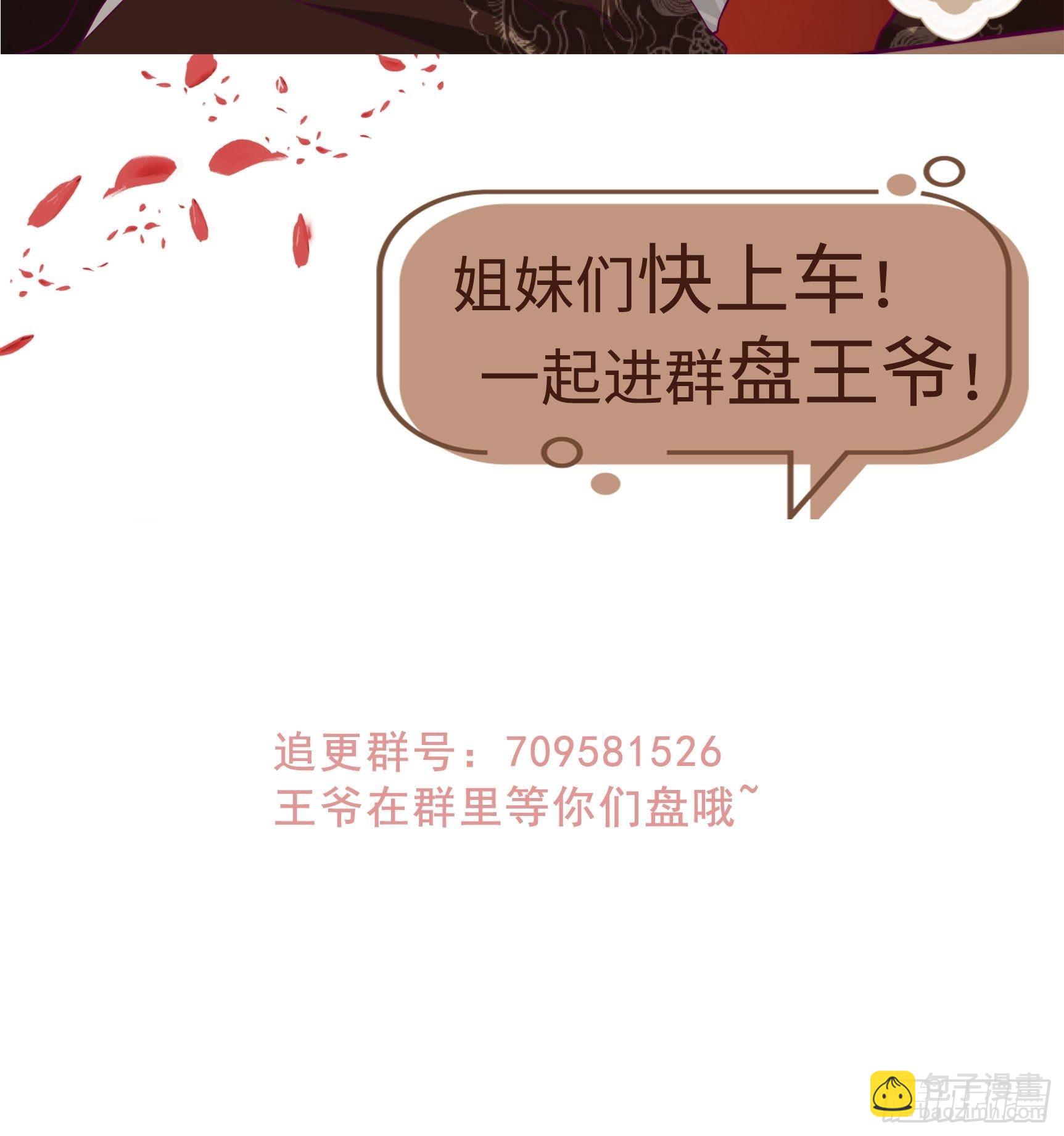 163 陌生的姨母39