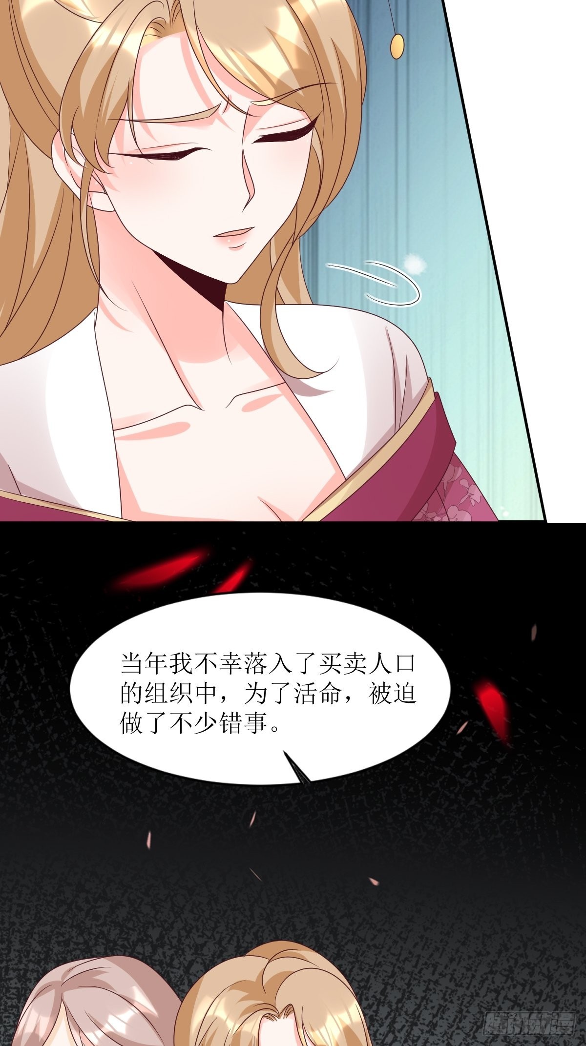 163 陌生的姨母4