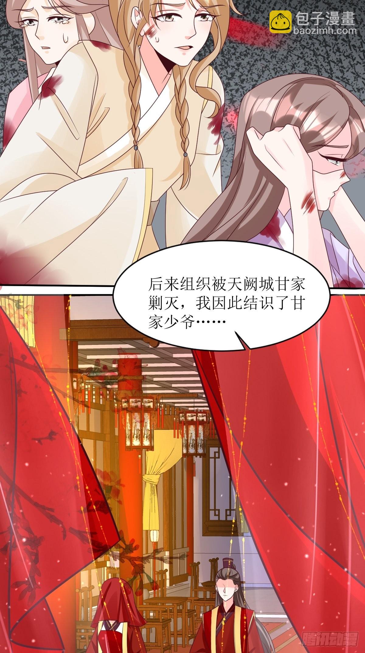 163 陌生的姨母5