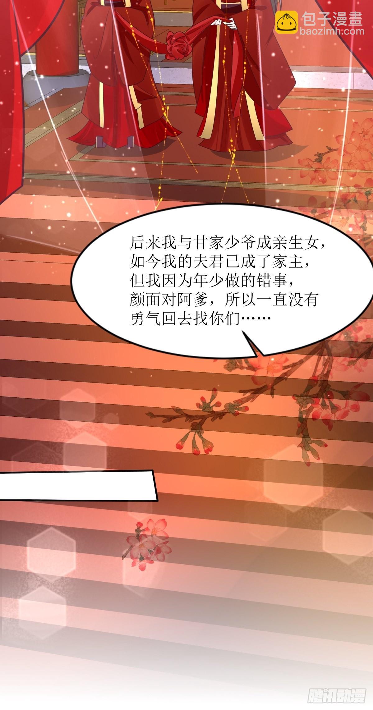 163 陌生的姨母6