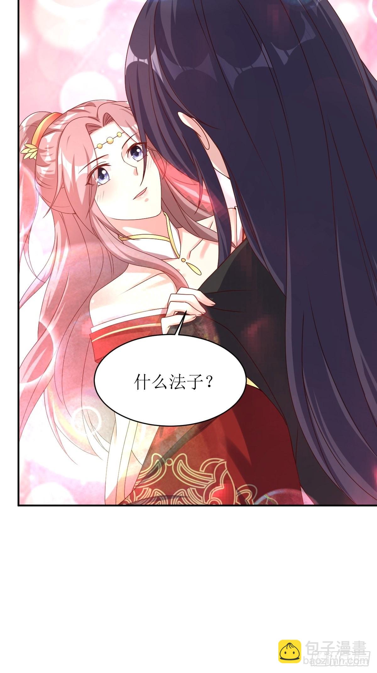 164 占卜失效20