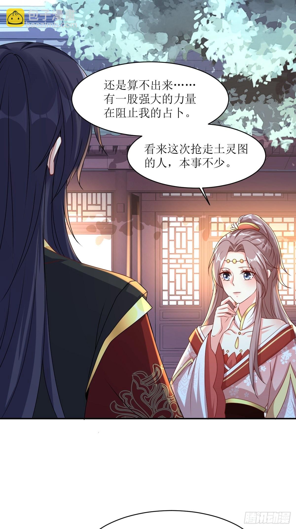 164 占卜失效7