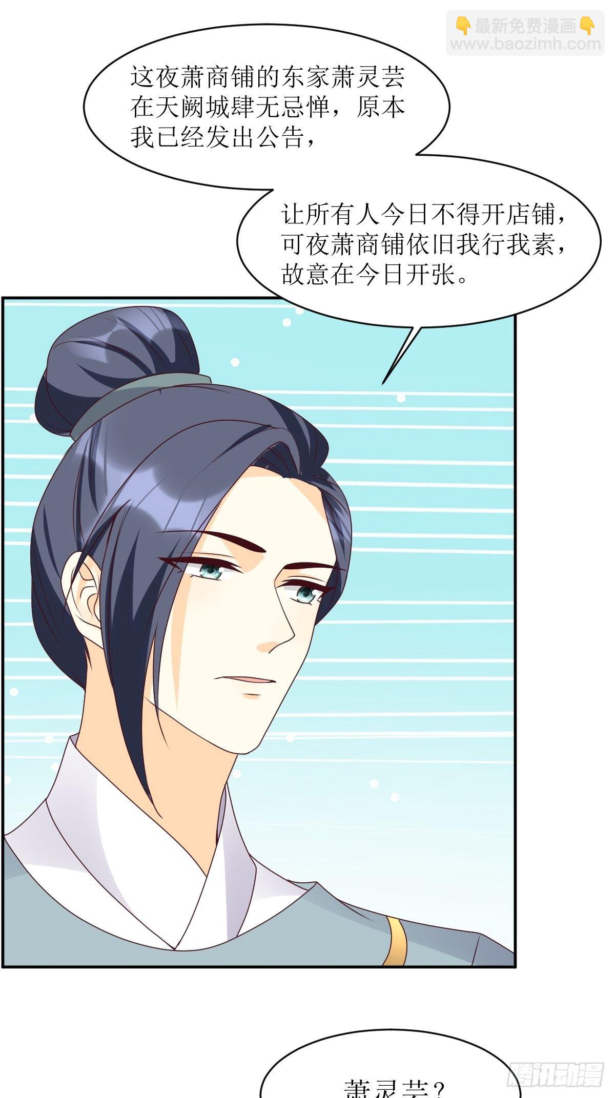 165 十一公主22