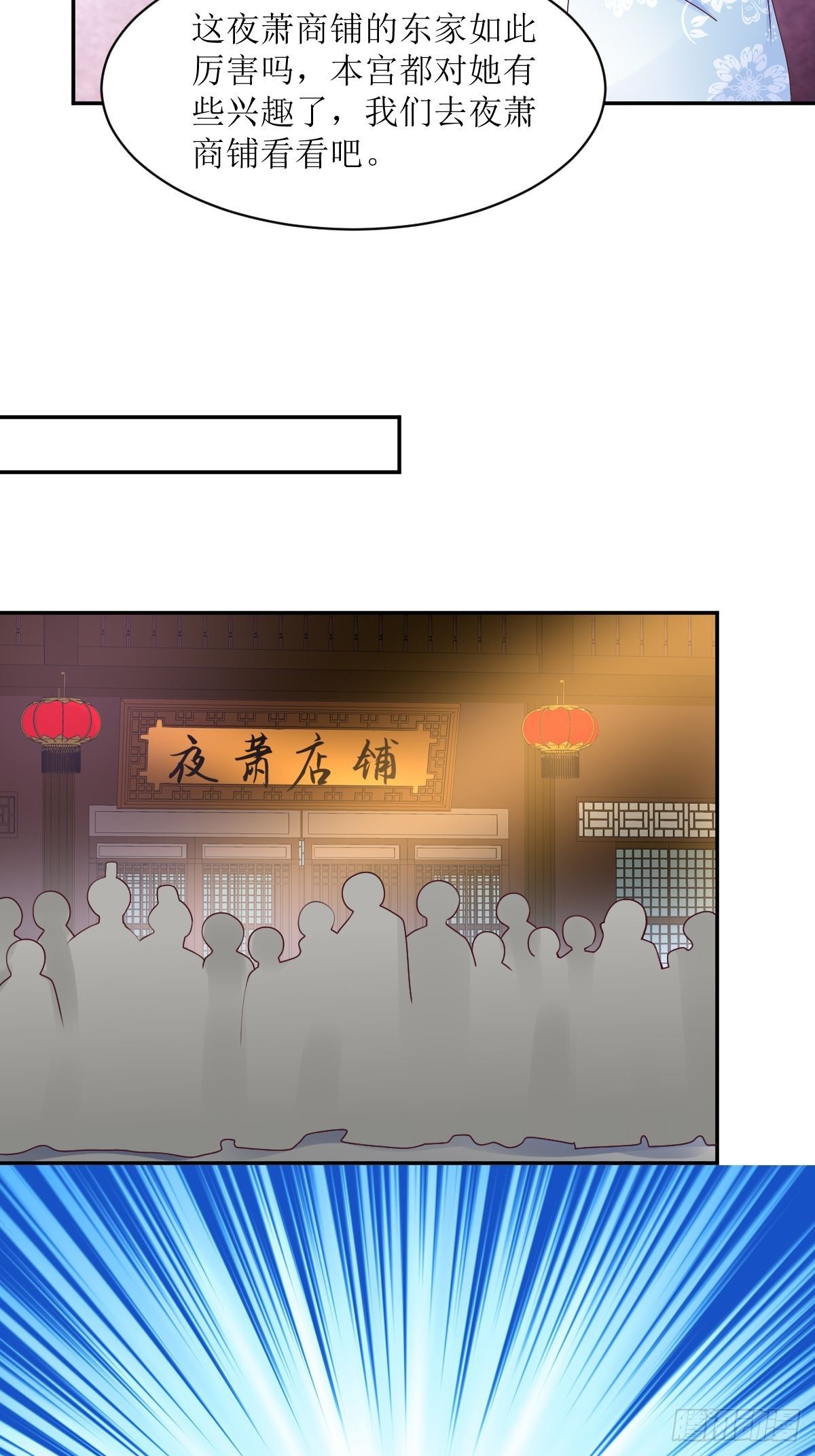 165 十一公主26