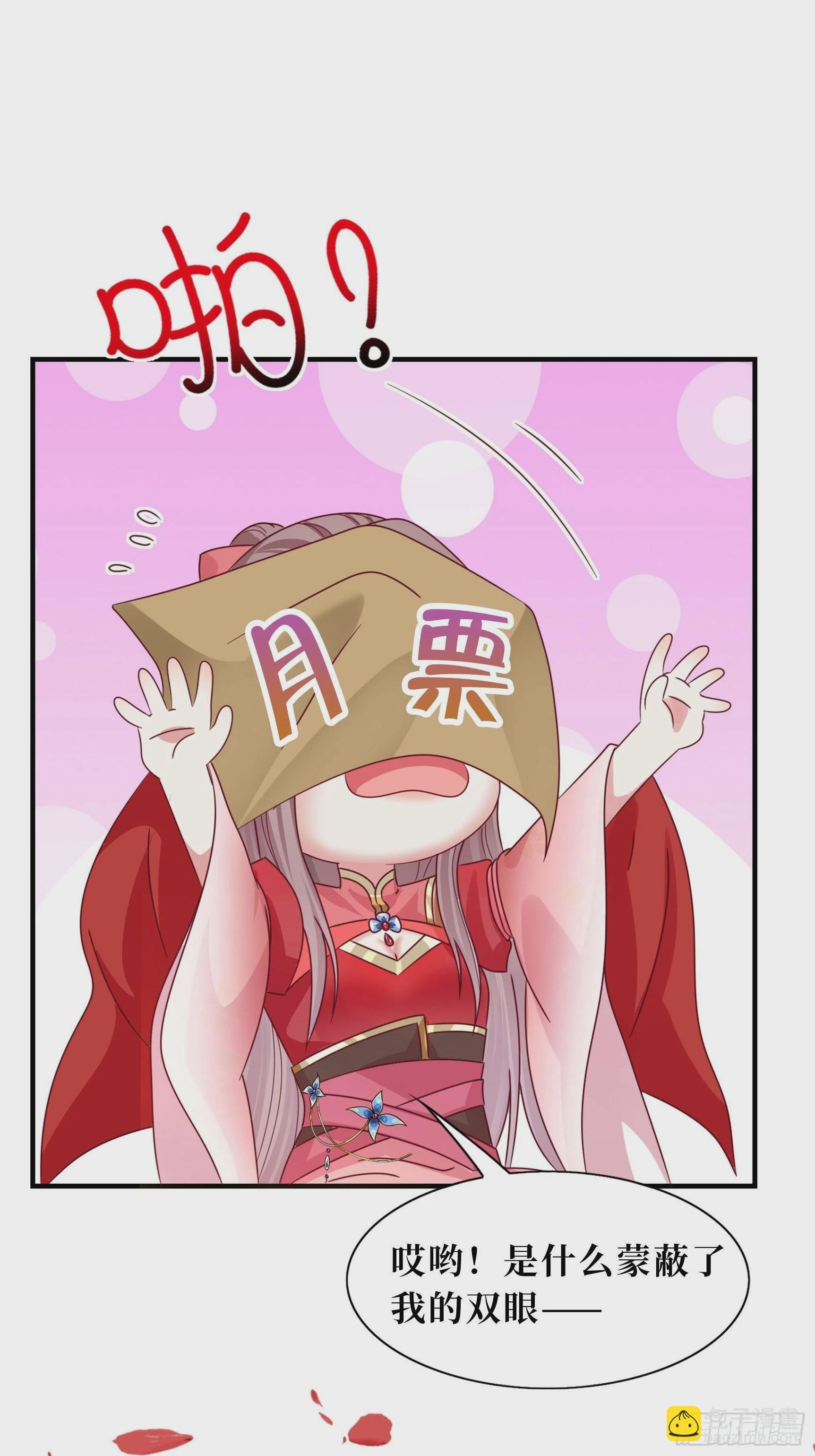 166 夜袭37