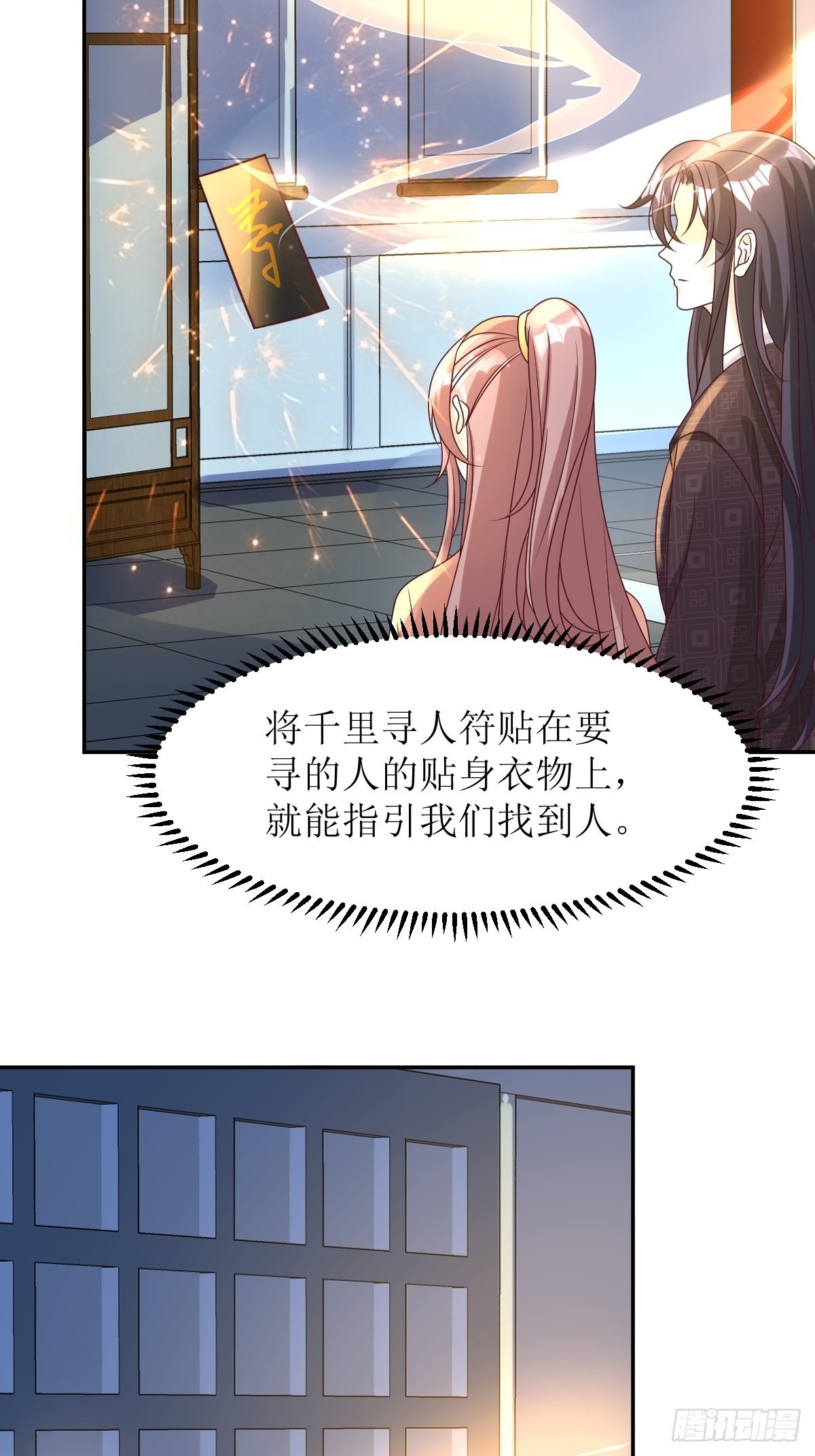 167 挡路？10