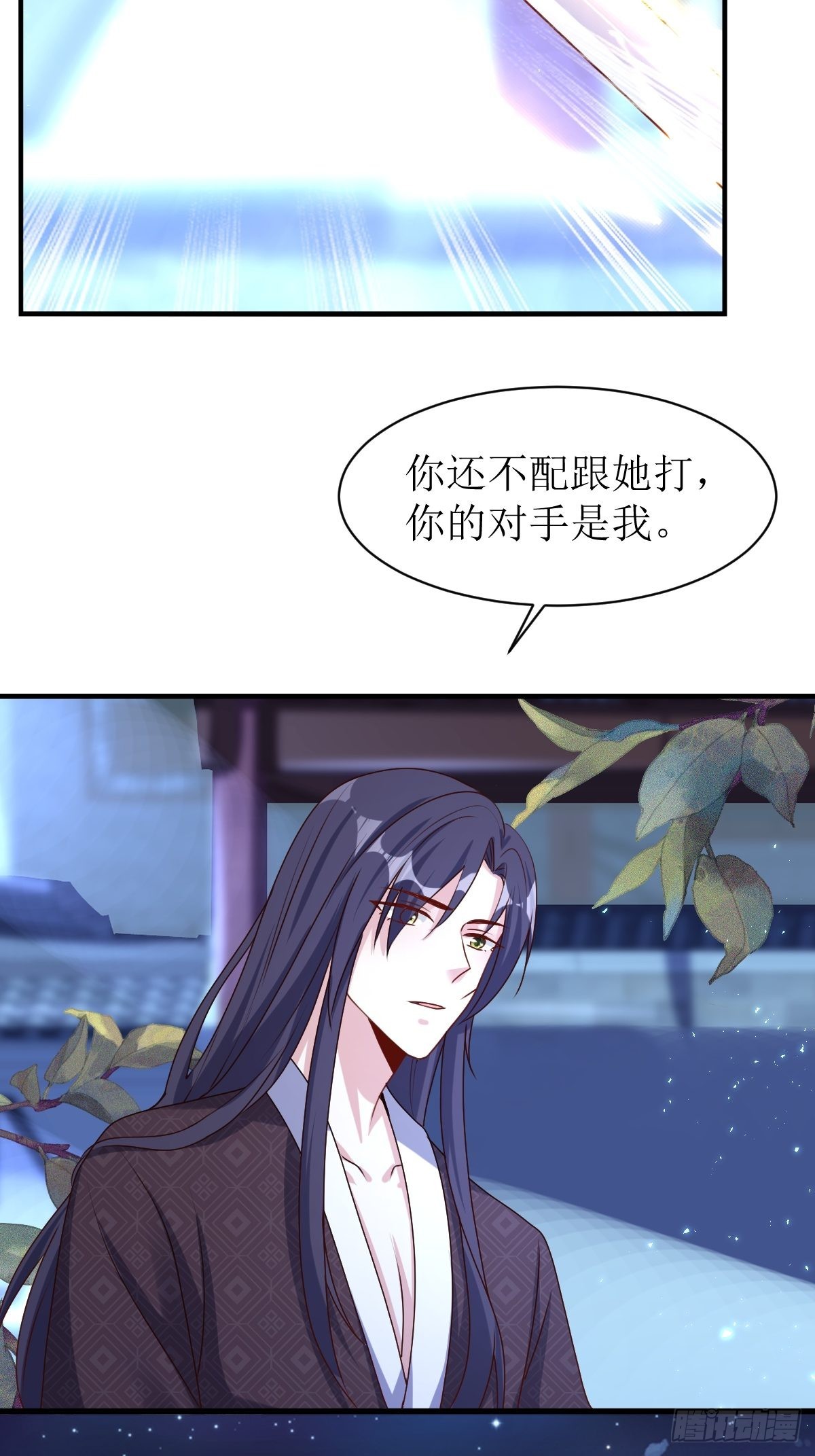 168 阻碍重重15