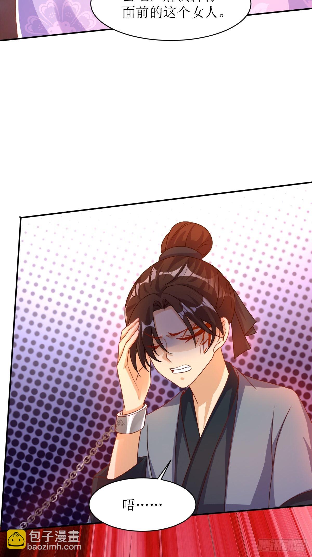 168 阻碍重重33