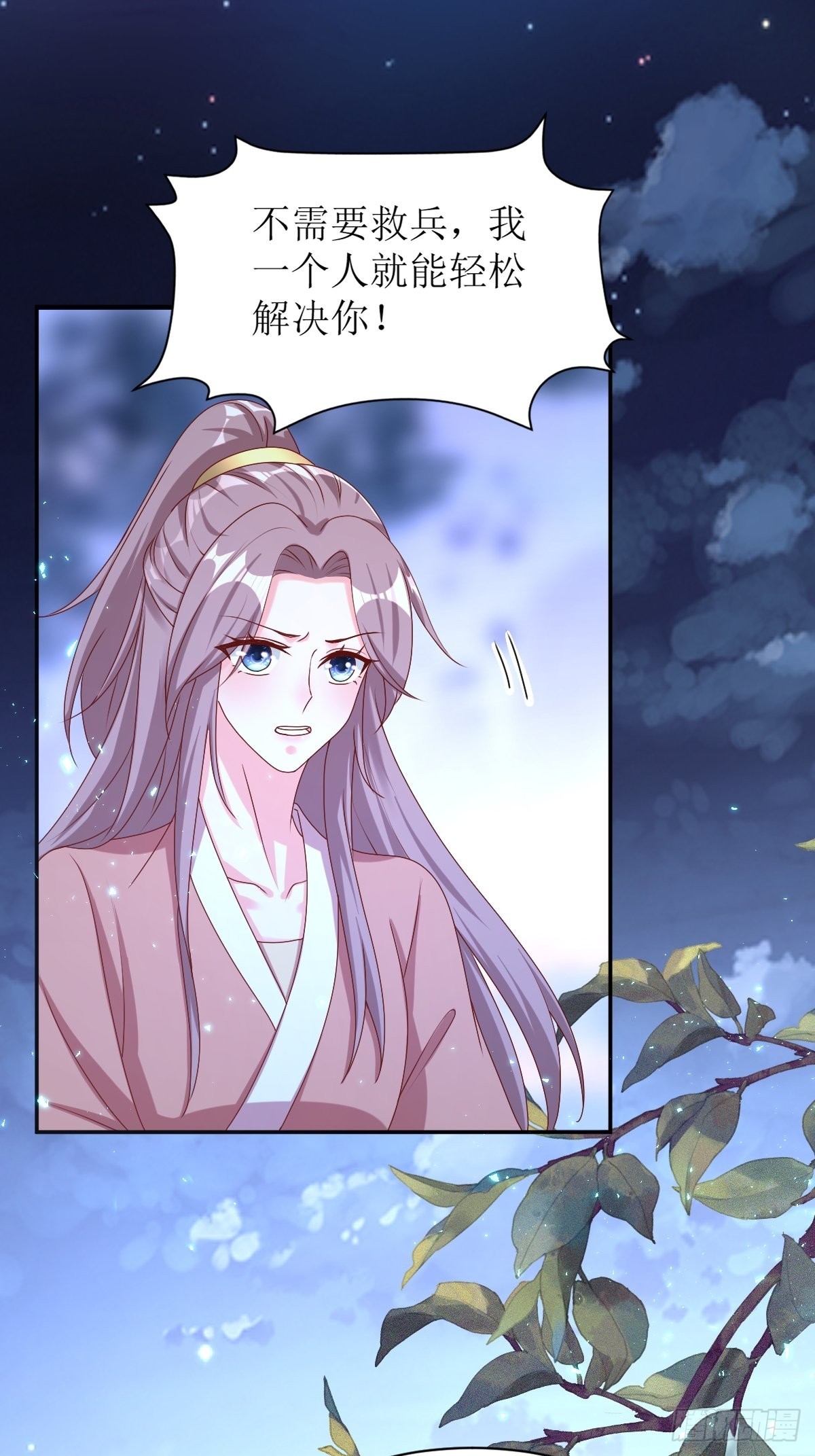 168 阻碍重重7
