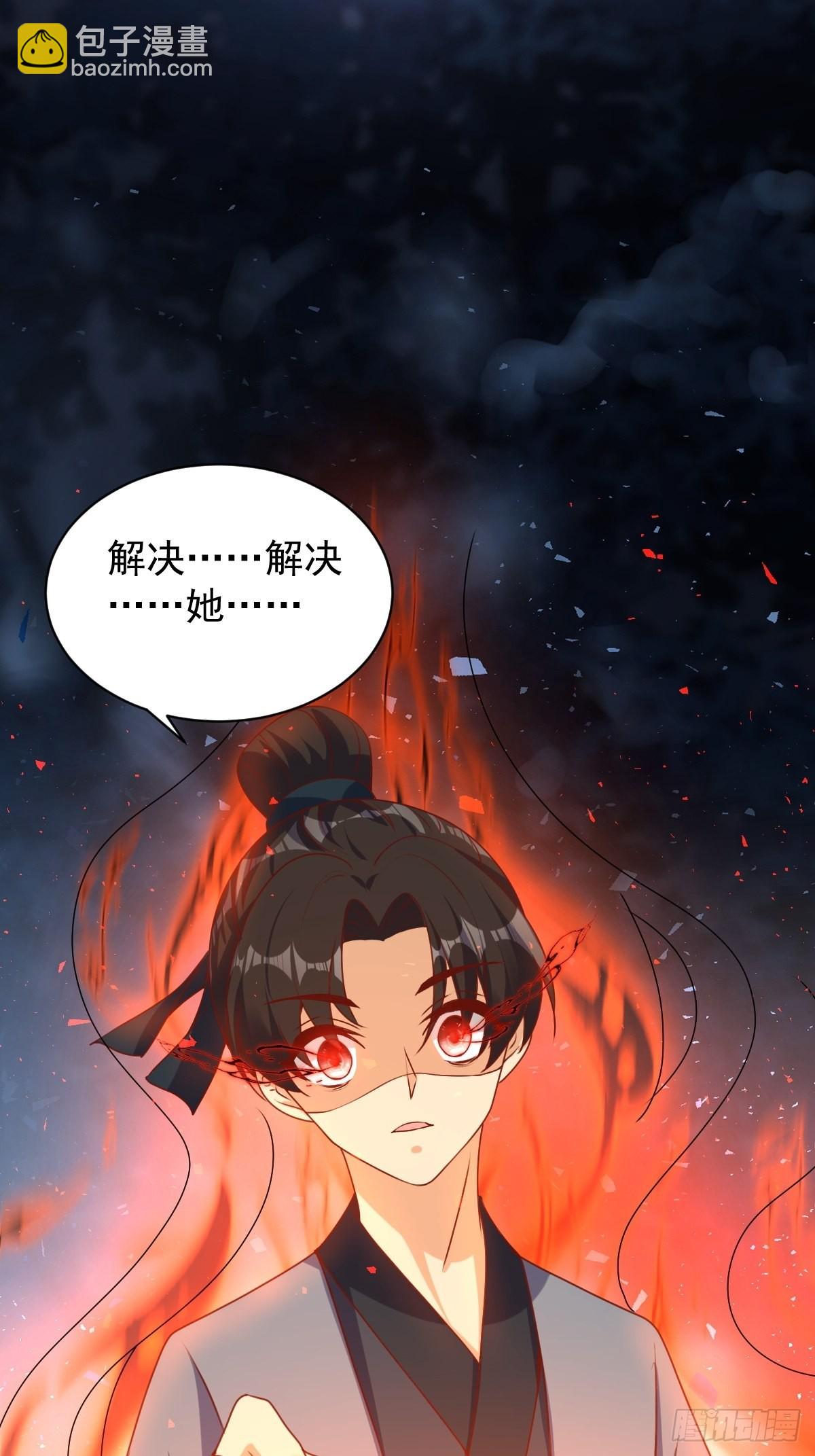 169 傀将流墨1