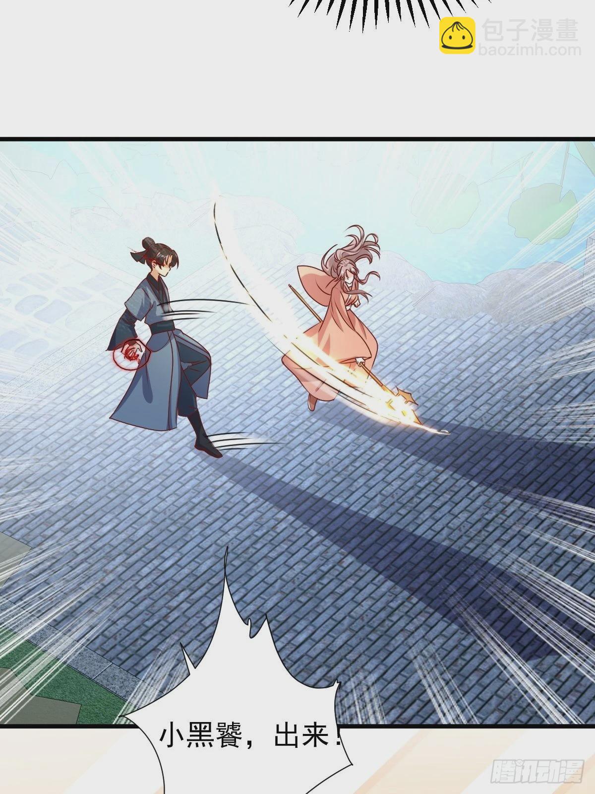 169 傀将流墨10