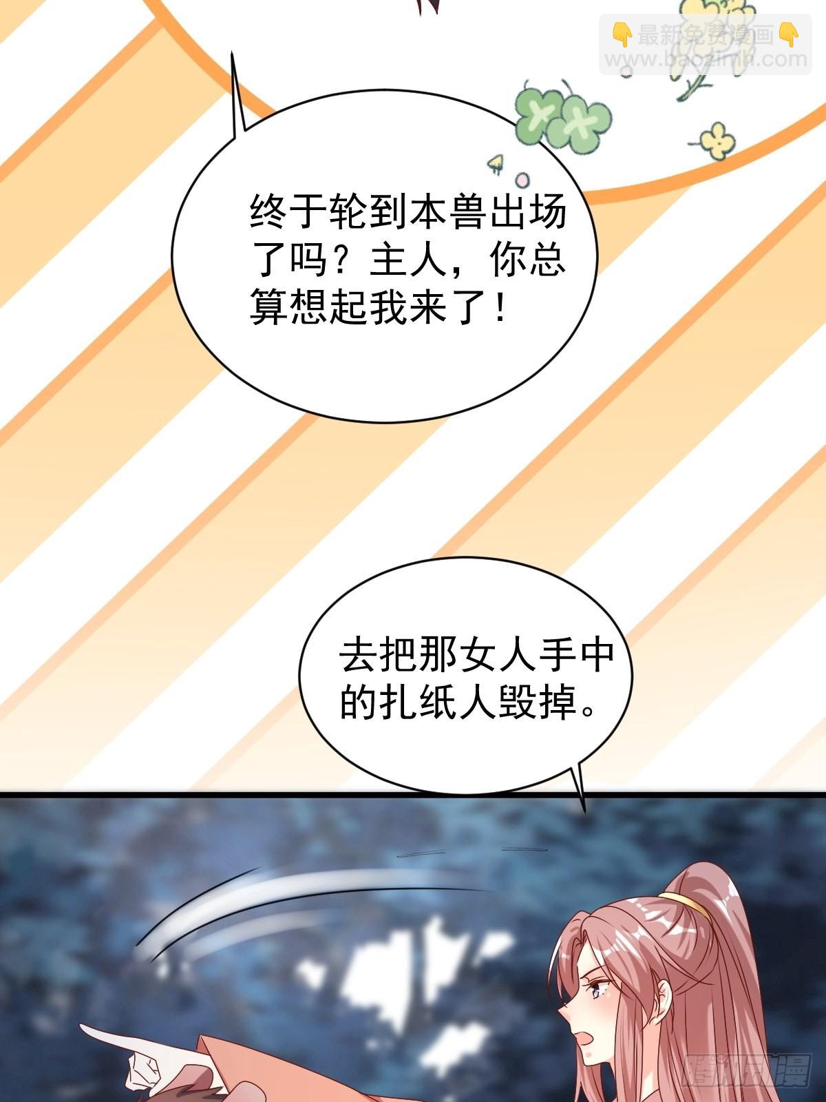 169 傀将流墨12