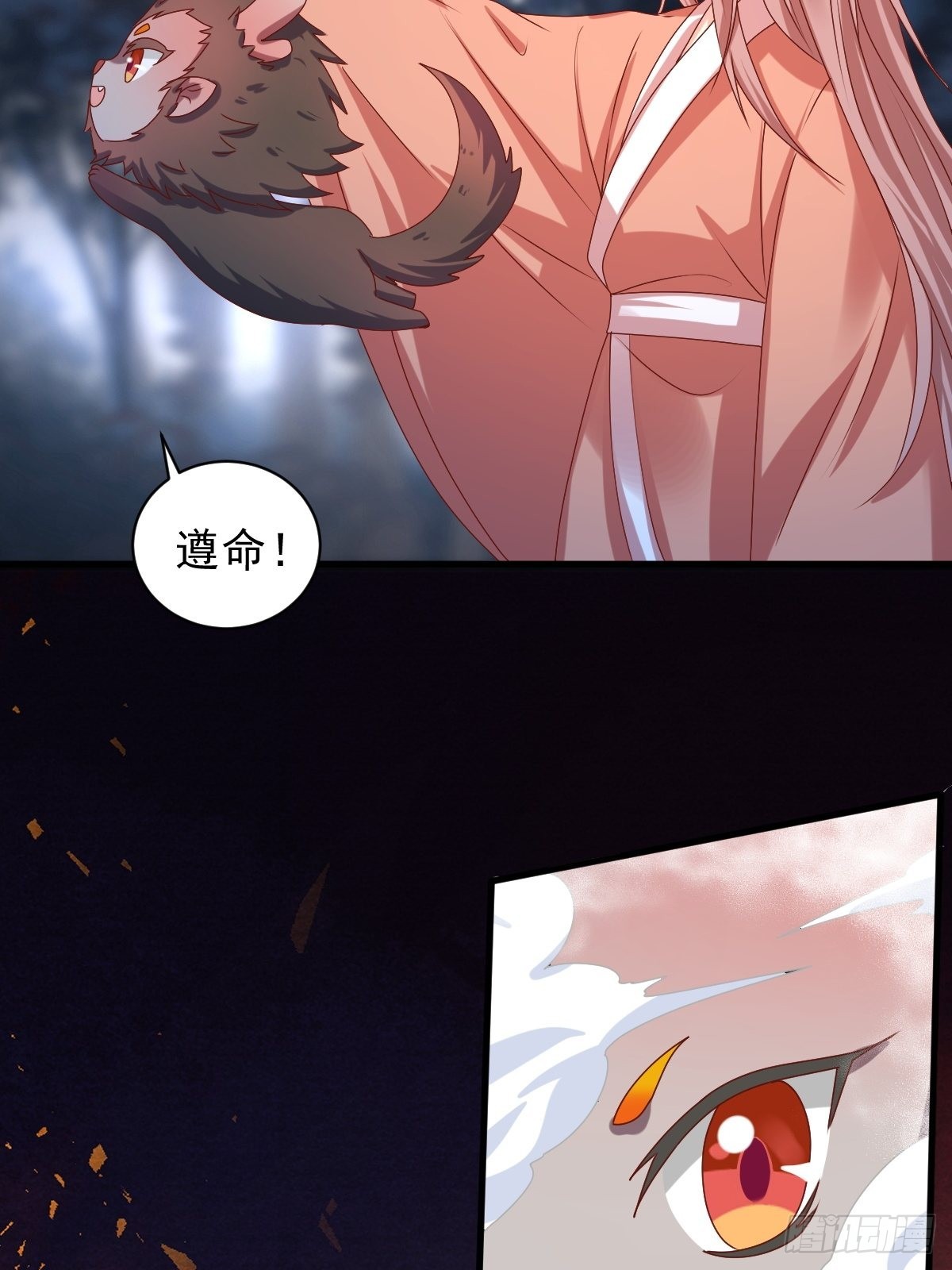 169 傀将流墨13