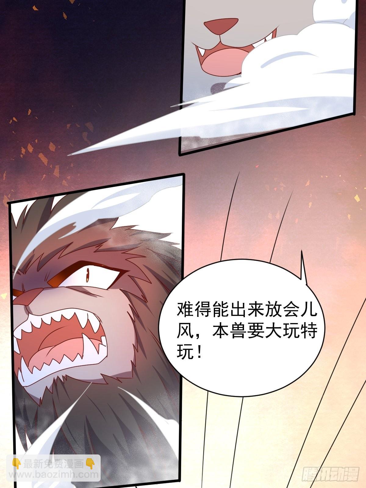 169 傀将流墨14