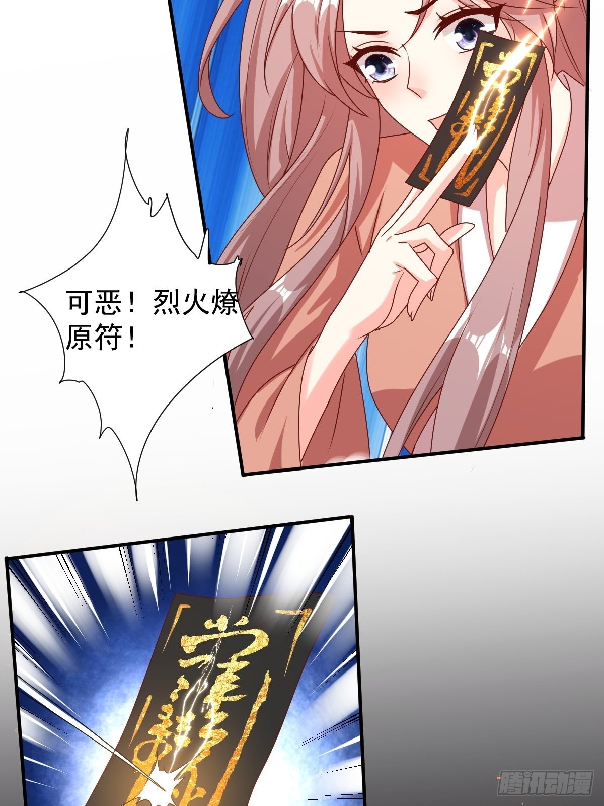 169 傀将流墨25