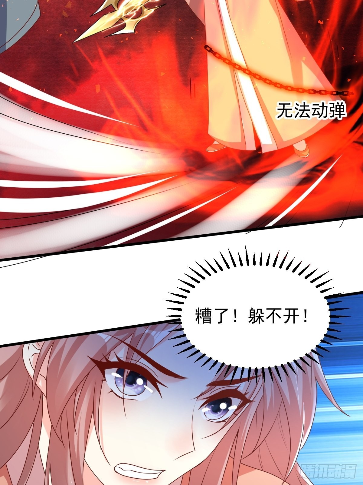 169 傀将流墨27